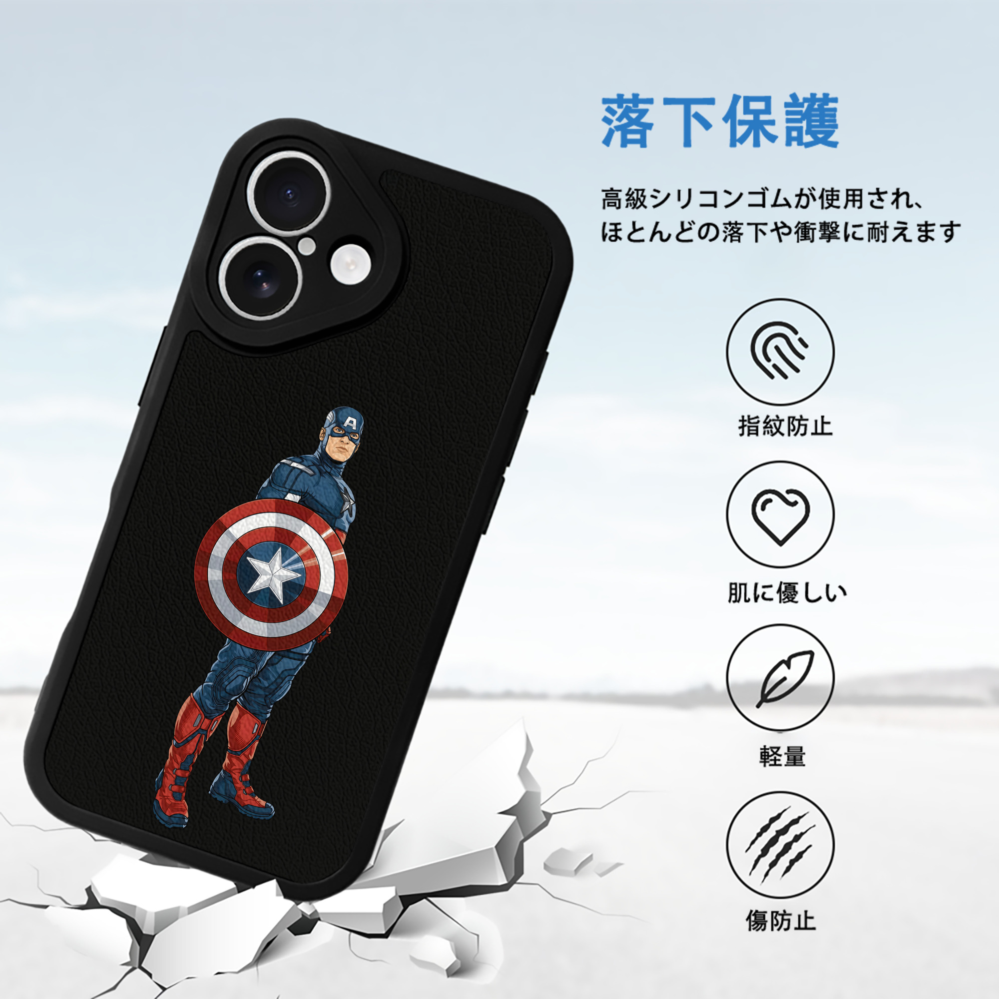 アベンジャーズ The Avengers 【iPhone 16シリーズ対応】シリコンスマホケース（レザー調） 材質：シリコン