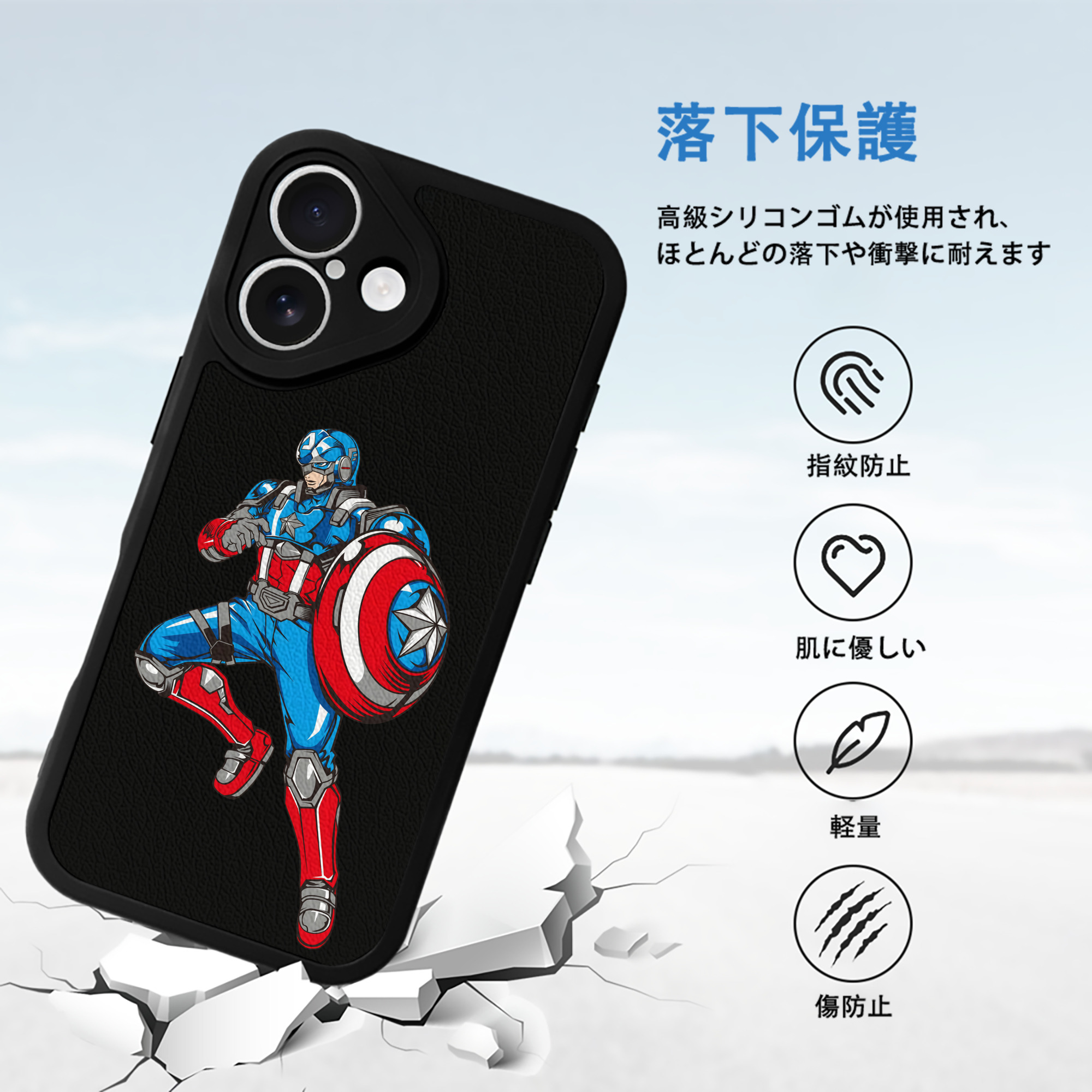 アベンジャーズ The Avengers 【iPhone 16シリーズ対応】シリコンスマホケース（レザー調） 材質：シリコン