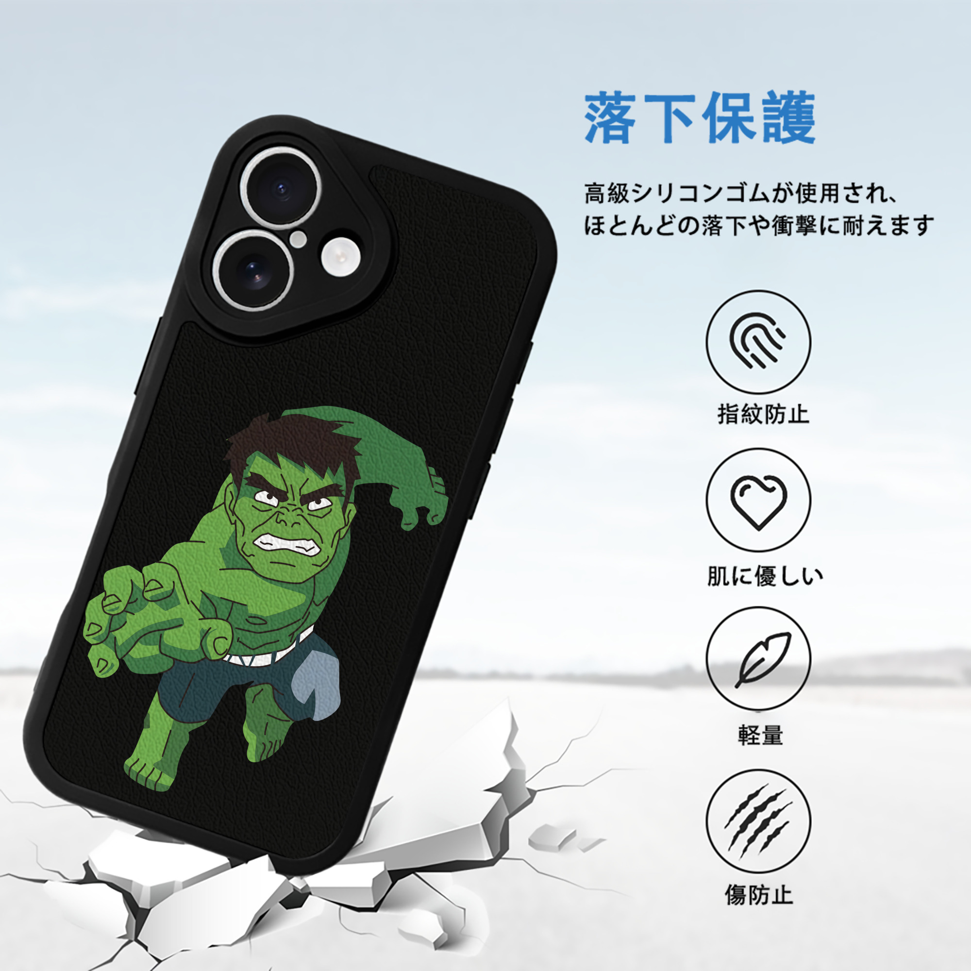 アベンジャーズ The Avengers 【iPhone 16シリーズ対応】シリコンスマホケース（レザー調） 材質：シリコン