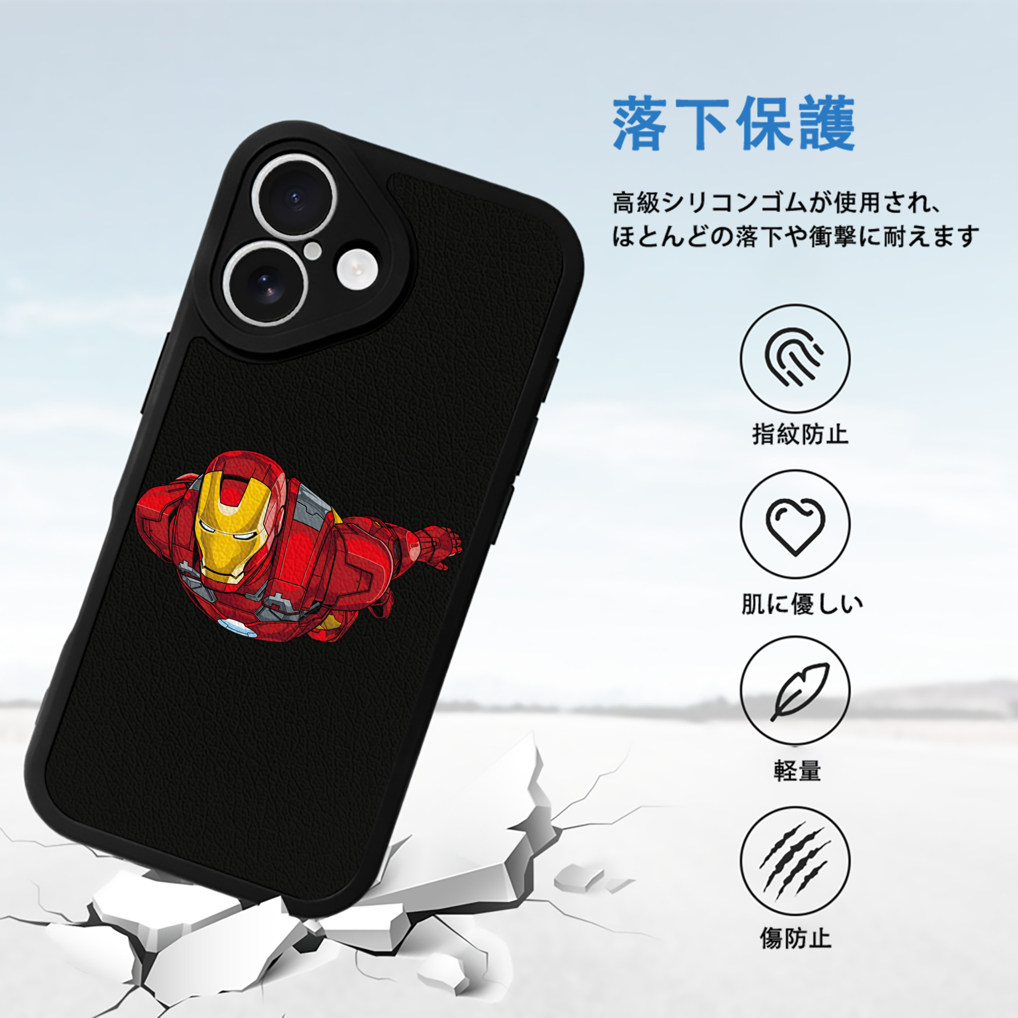アベンジャーズ The Avengers 【iPhone 16シリーズ対応】シリコンスマホケース（レザー調） 材質：シリコン