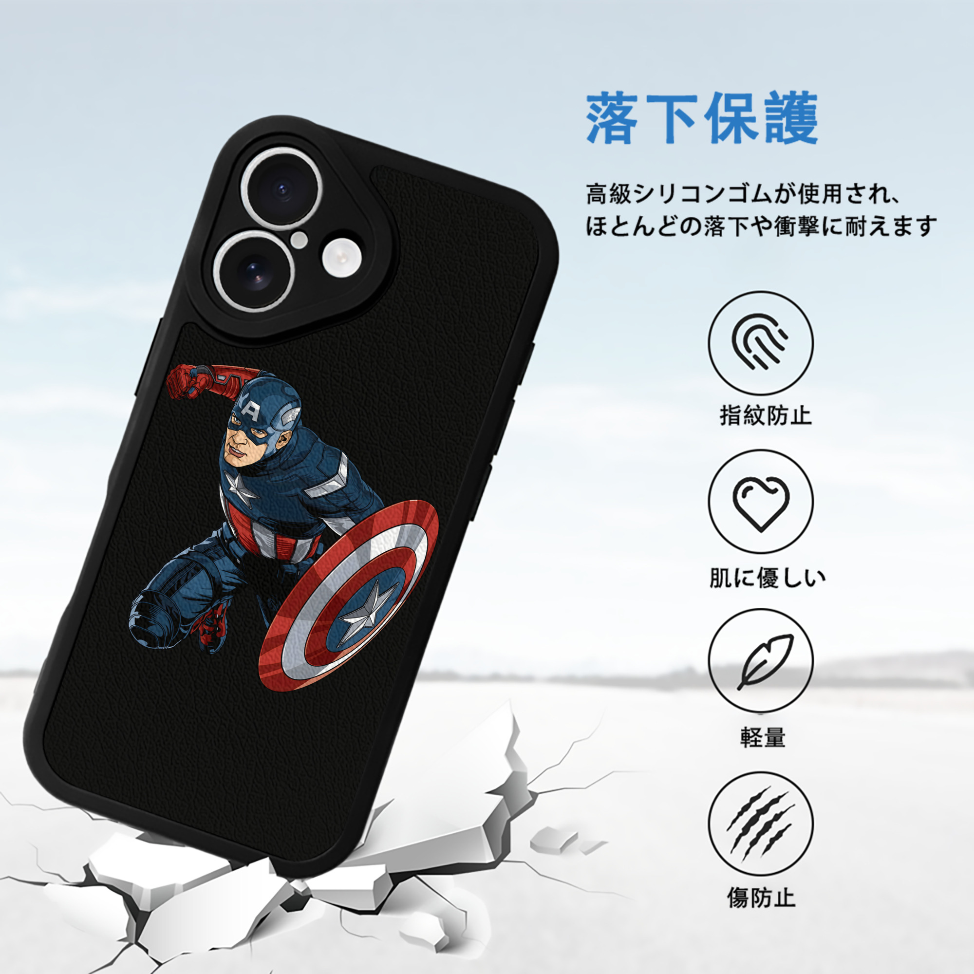 アベンジャーズ The Avengers 【iPhone 16シリーズ対応】シリコンスマホケース（レザー調） 材質：シリコン