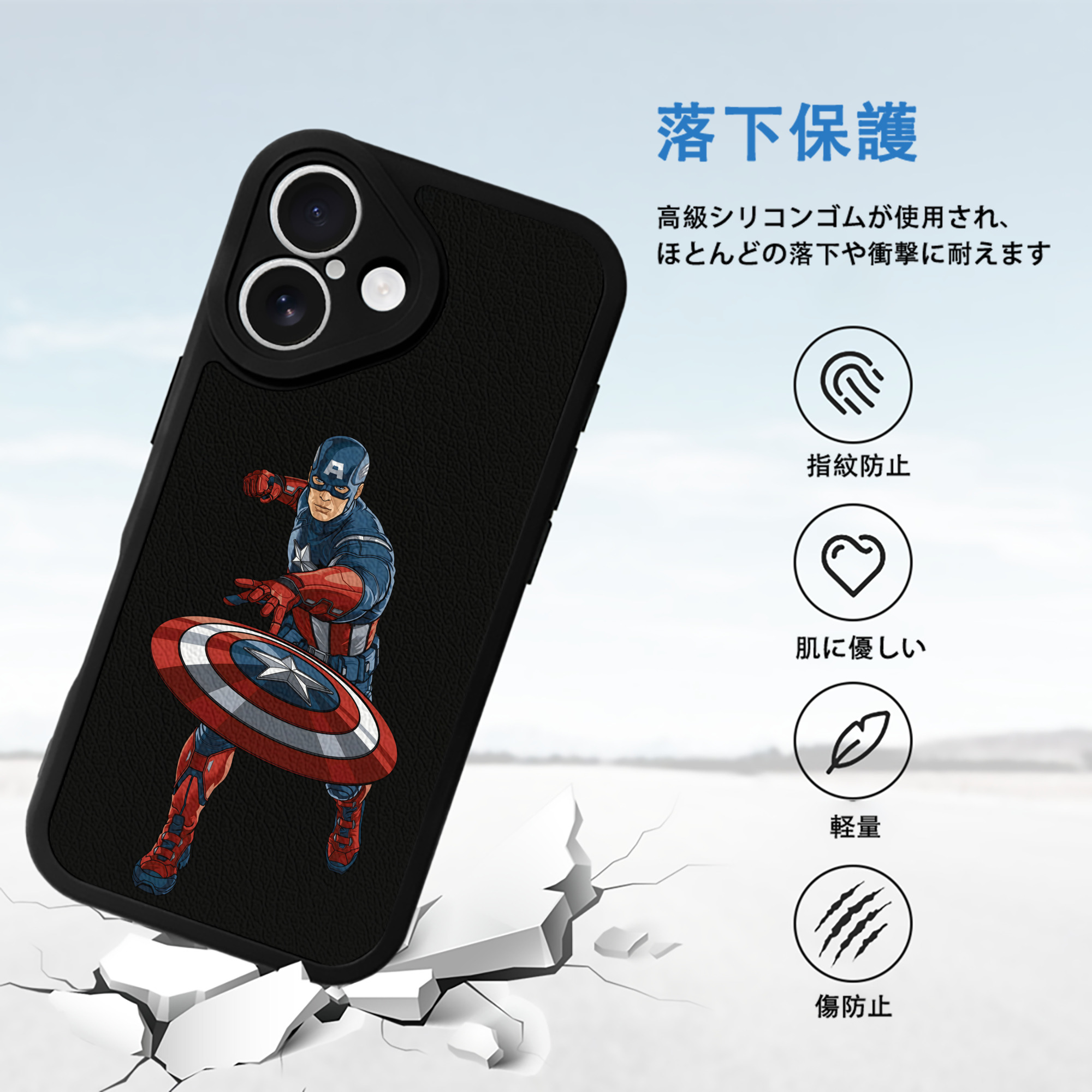 アベンジャーズ The Avengers 【iPhone 16シリーズ対応】シリコンスマホケース（レザー調） 材質：シリコン