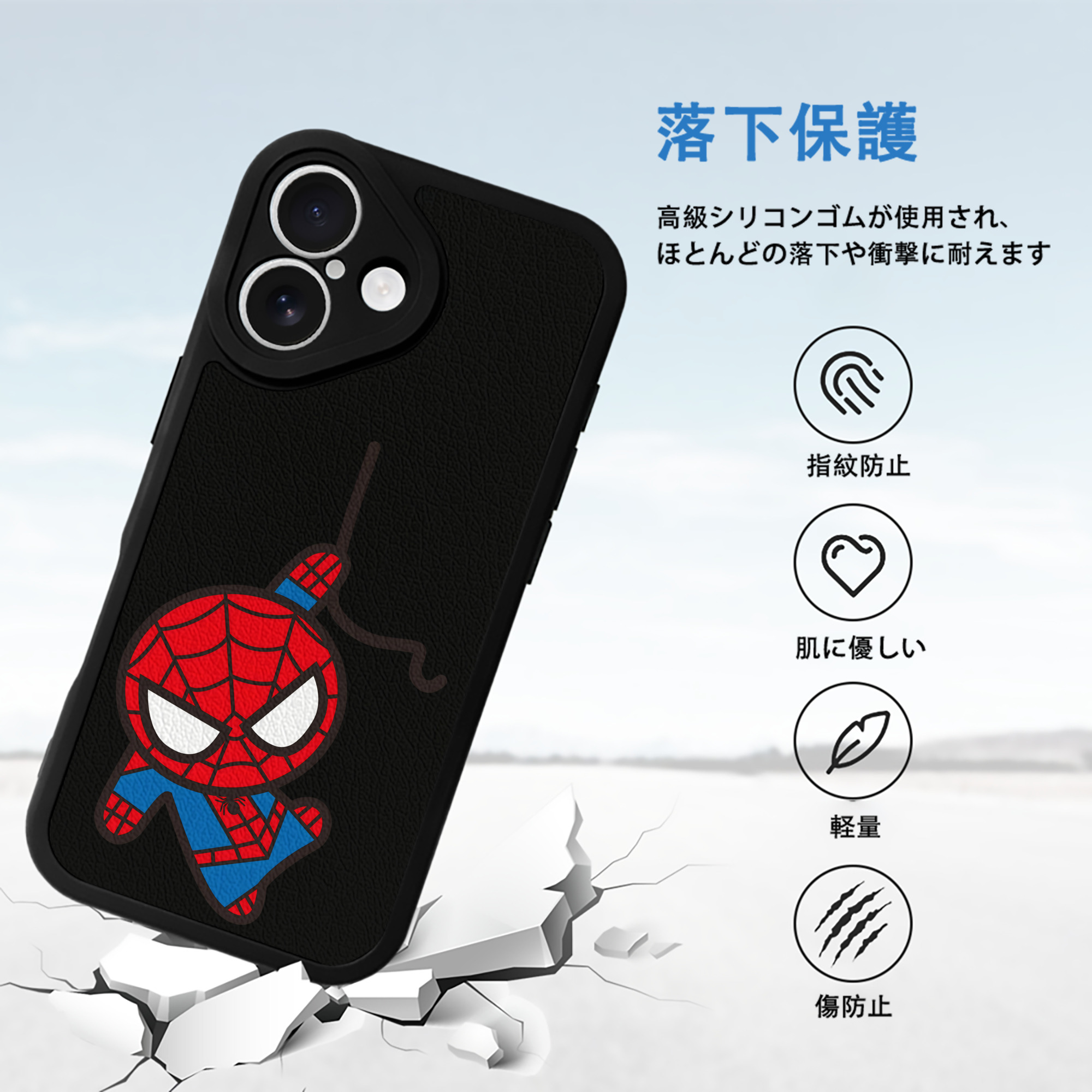 アベンジャーズ The Avengers 【iPhone 16シリーズ対応】シリコンスマホケース（レザー調） 材質：シリコン