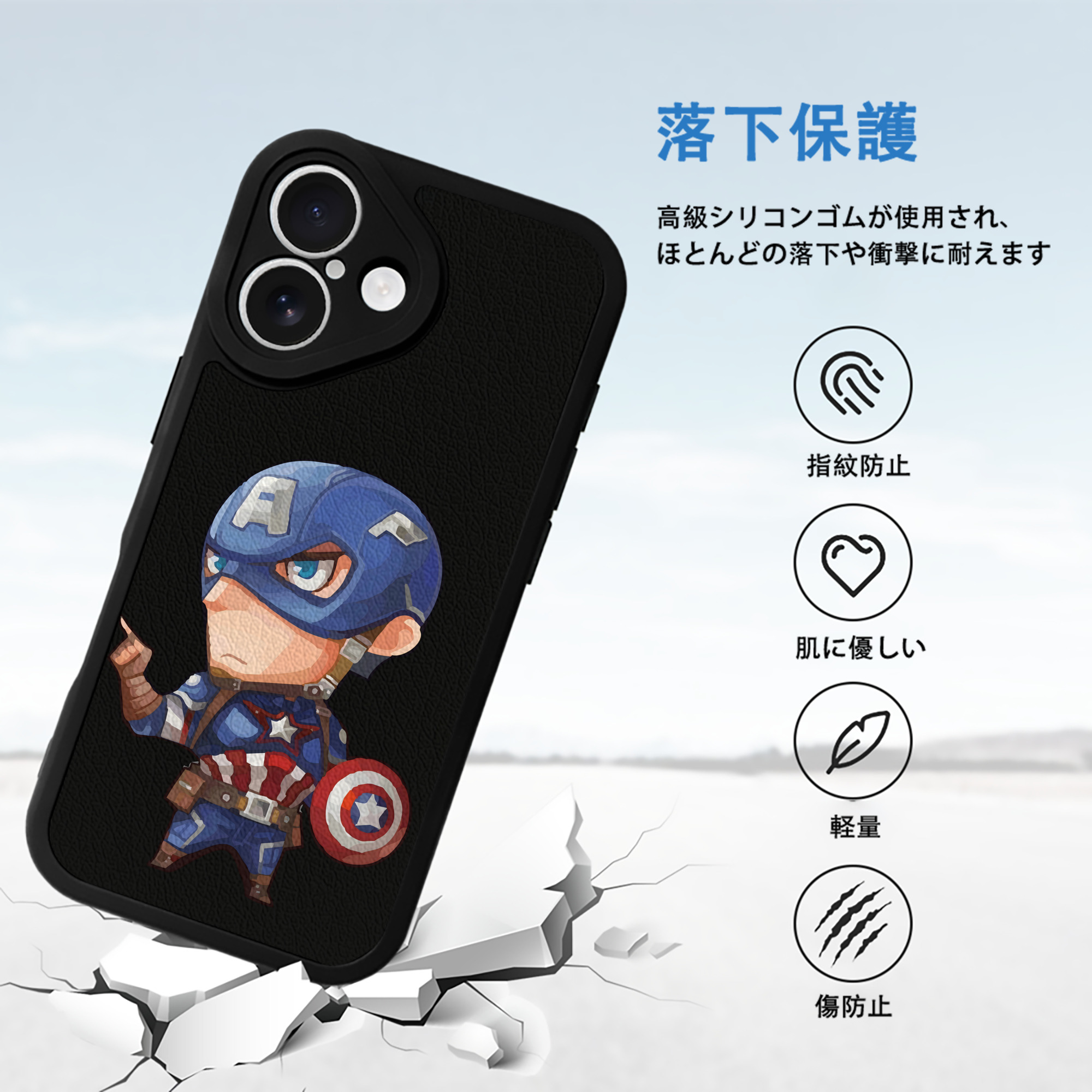 アベンジャーズ The Avengers 【iPhone 16シリーズ対応】シリコンスマホケース（レザー調） 材質：シリコン