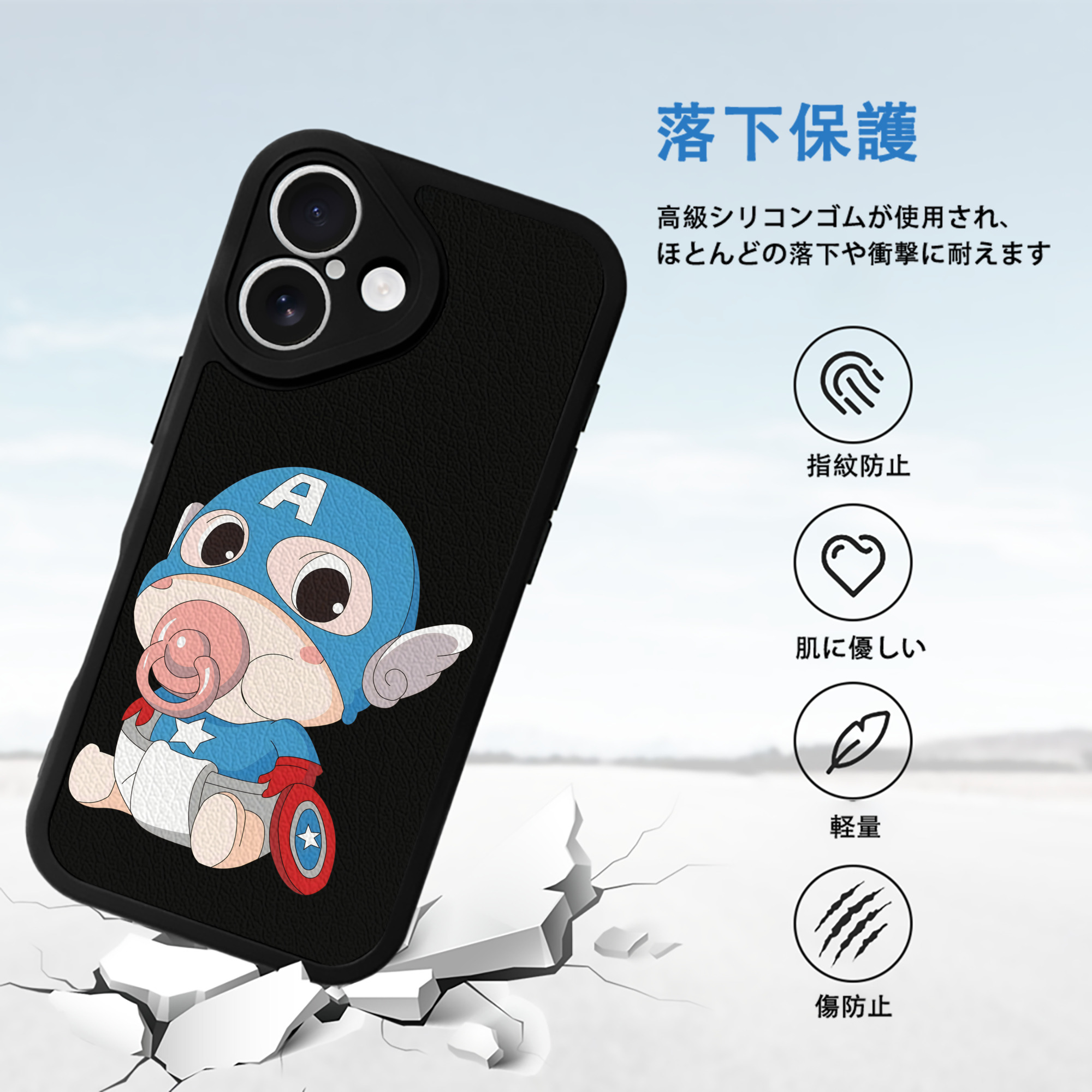 アベンジャーズ The Avengers 【iPhone 16シリーズ対応】シリコンスマホケース（レザー調） 材質：シリコン