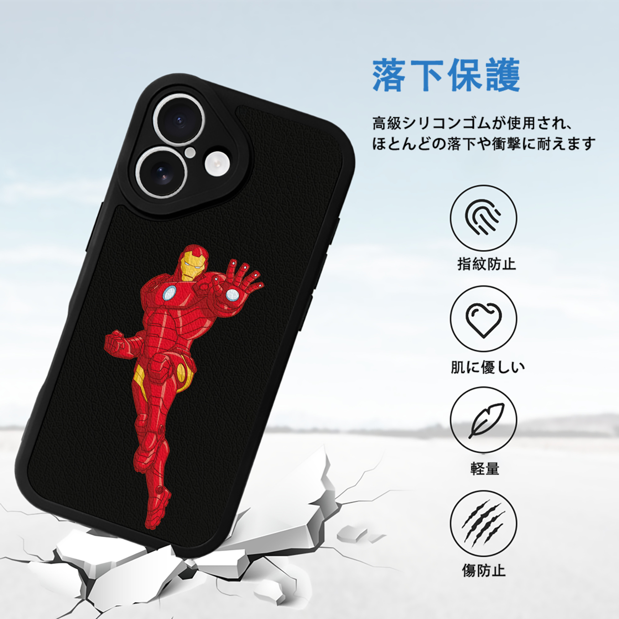 アベンジャーズ The Avengers 【iPhone 16シリーズ対応】シリコンスマホケース（レザー調） 材質：シリコン