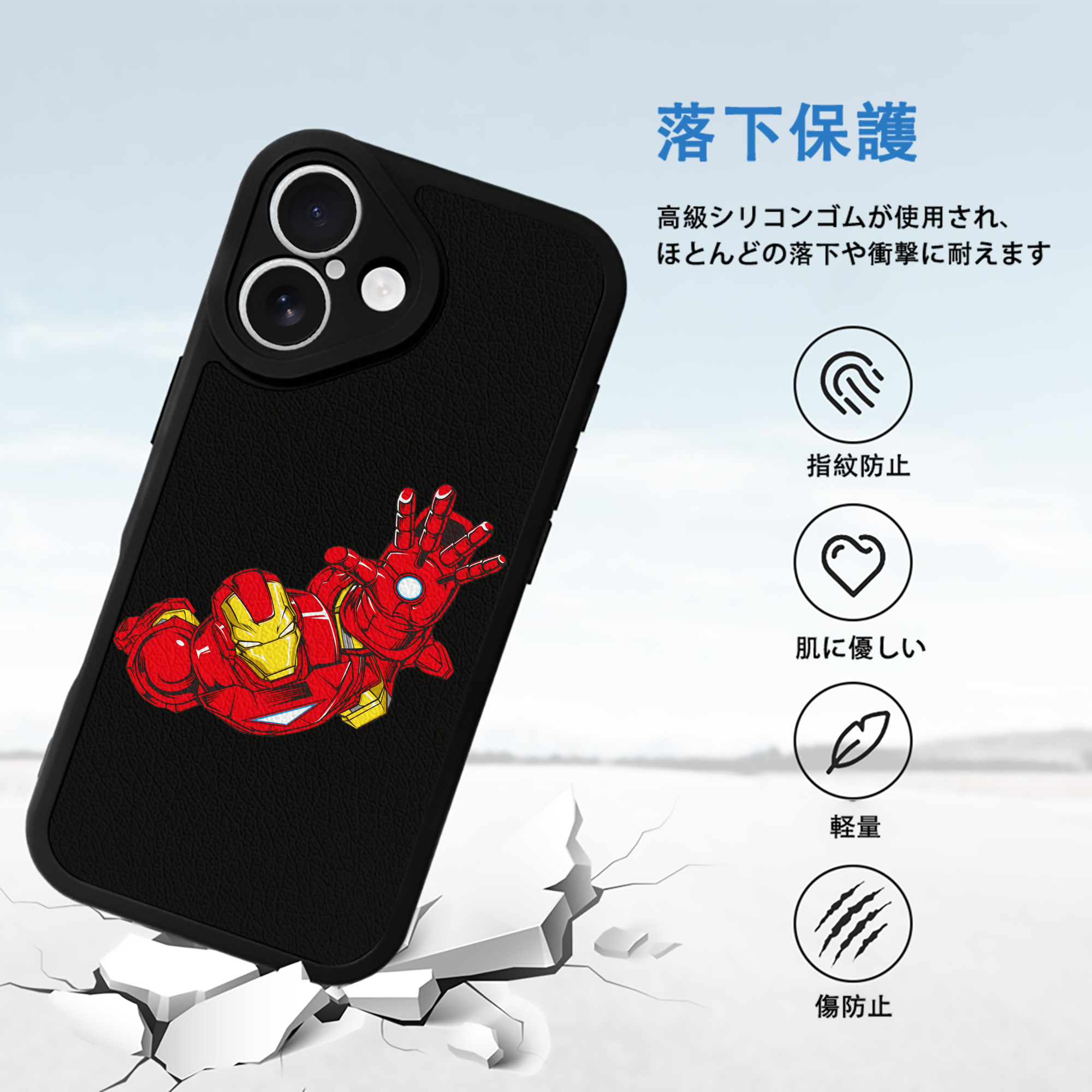 アベンジャーズ The Avengers 【iPhone 16シリーズ対応】シリコンスマホケース（レザー調） 材質：シリコン
