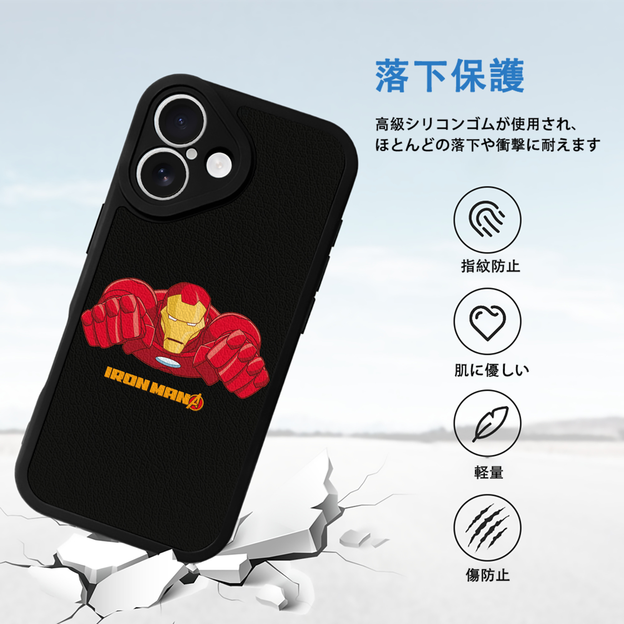 アベンジャーズ The Avengers 【iPhone 16シリーズ対応】シリコンスマホケース（レザー調） 材質：シリコン