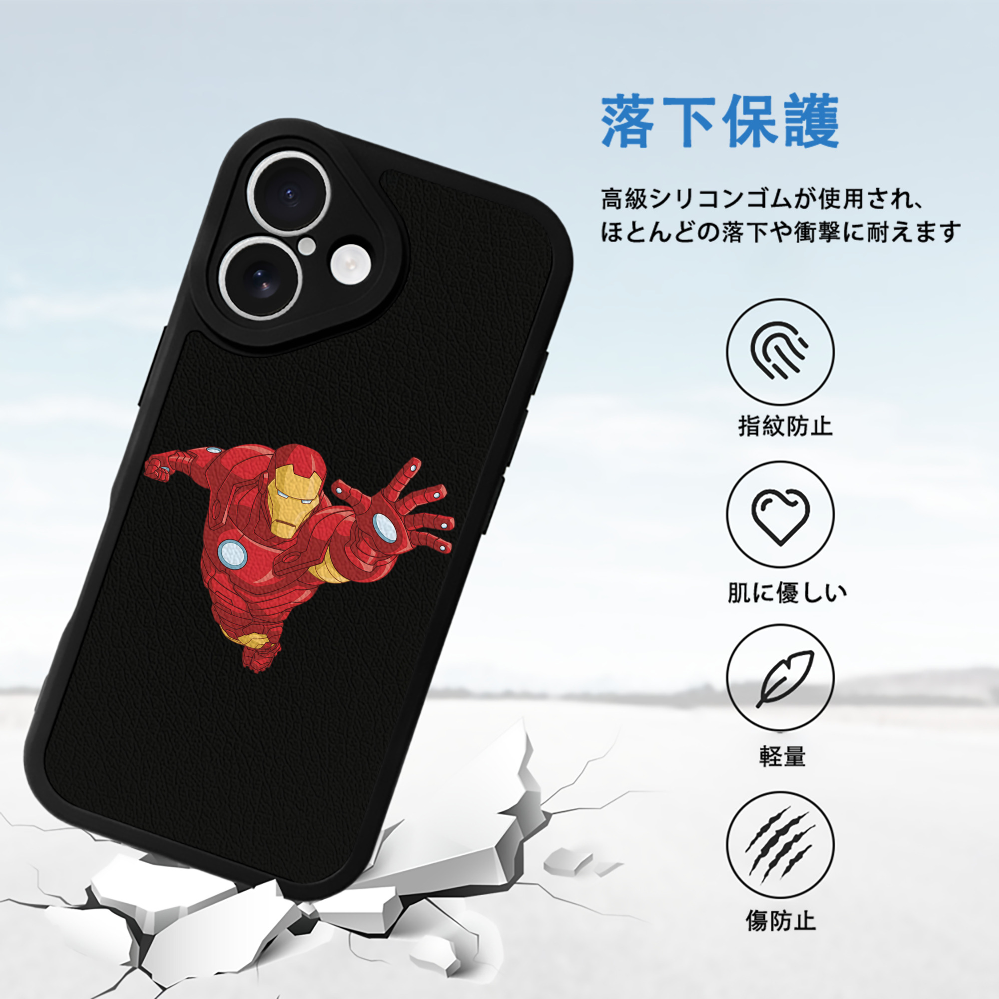 アベンジャーズ The Avengers 【iPhone 16シリーズ対応】シリコンスマホケース（レザー調） 材質：シリコン