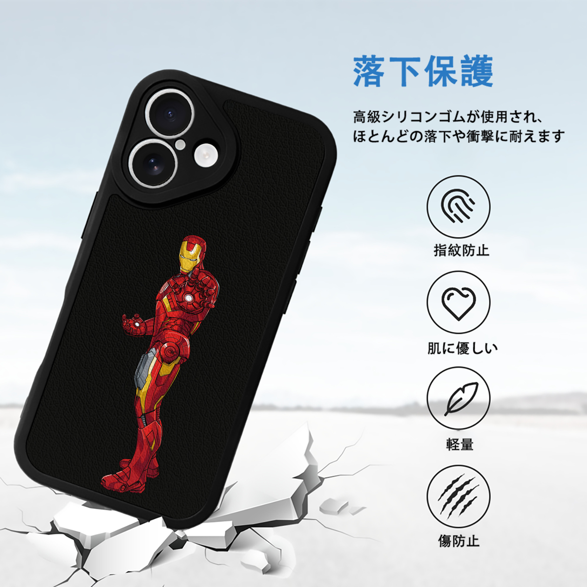 アベンジャーズ The Avengers 【iPhone 16シリーズ対応】シリコンスマホケース（レザー調） 材質：シリコン