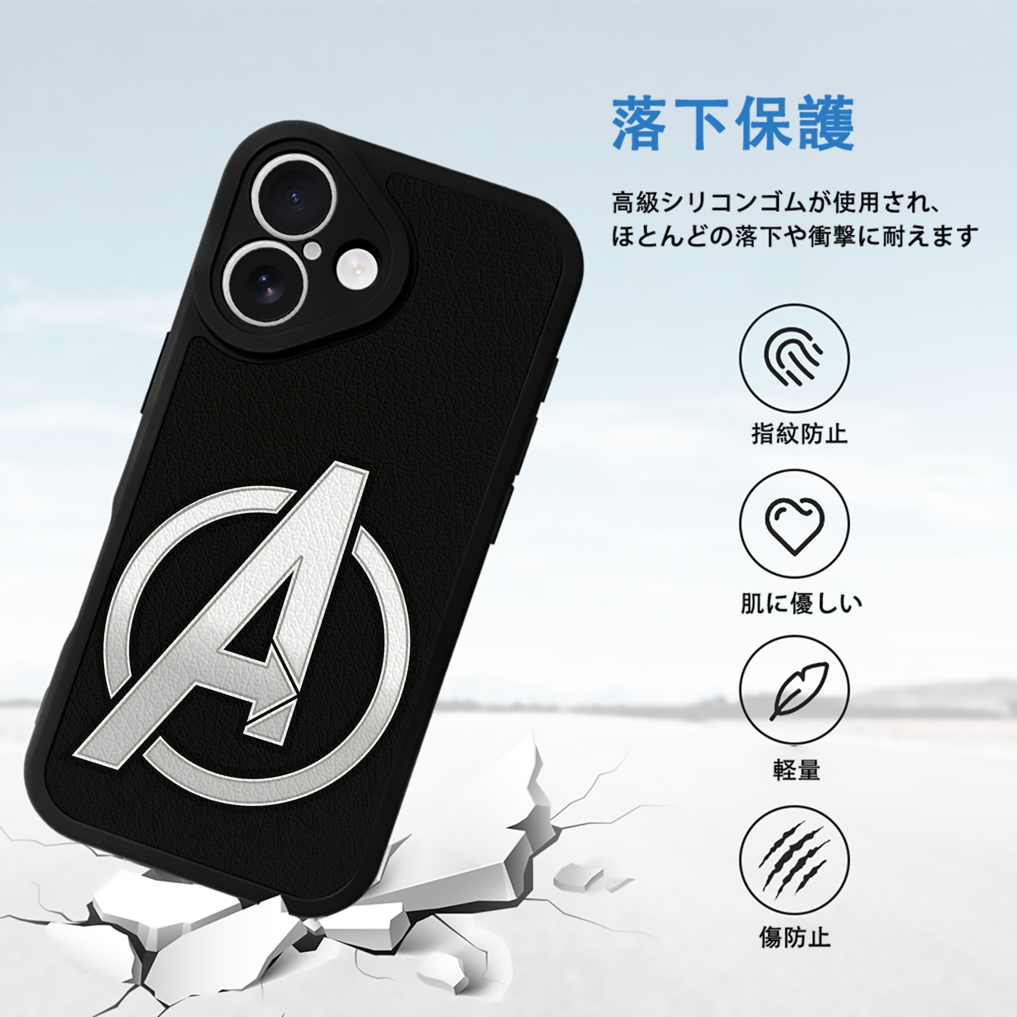 アベンジャーズ The Avengers 【iPhone 16シリーズ対応】シリコンスマホケース（レザー調） 材質：シリコン