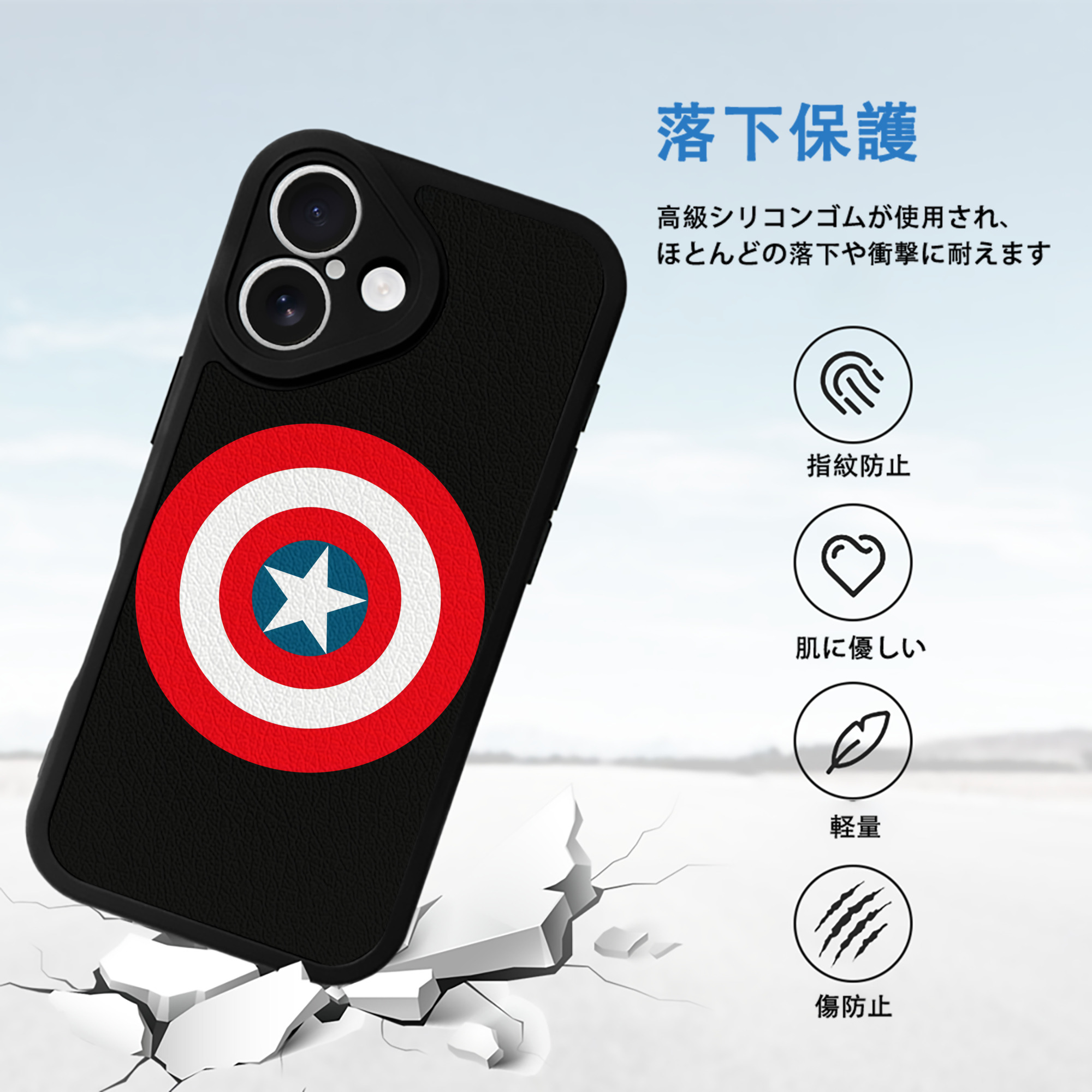 アベンジャーズ The Avengers 【iPhone 16シリーズ対応】シリコンスマホケース（レザー調） 材質：シリコン