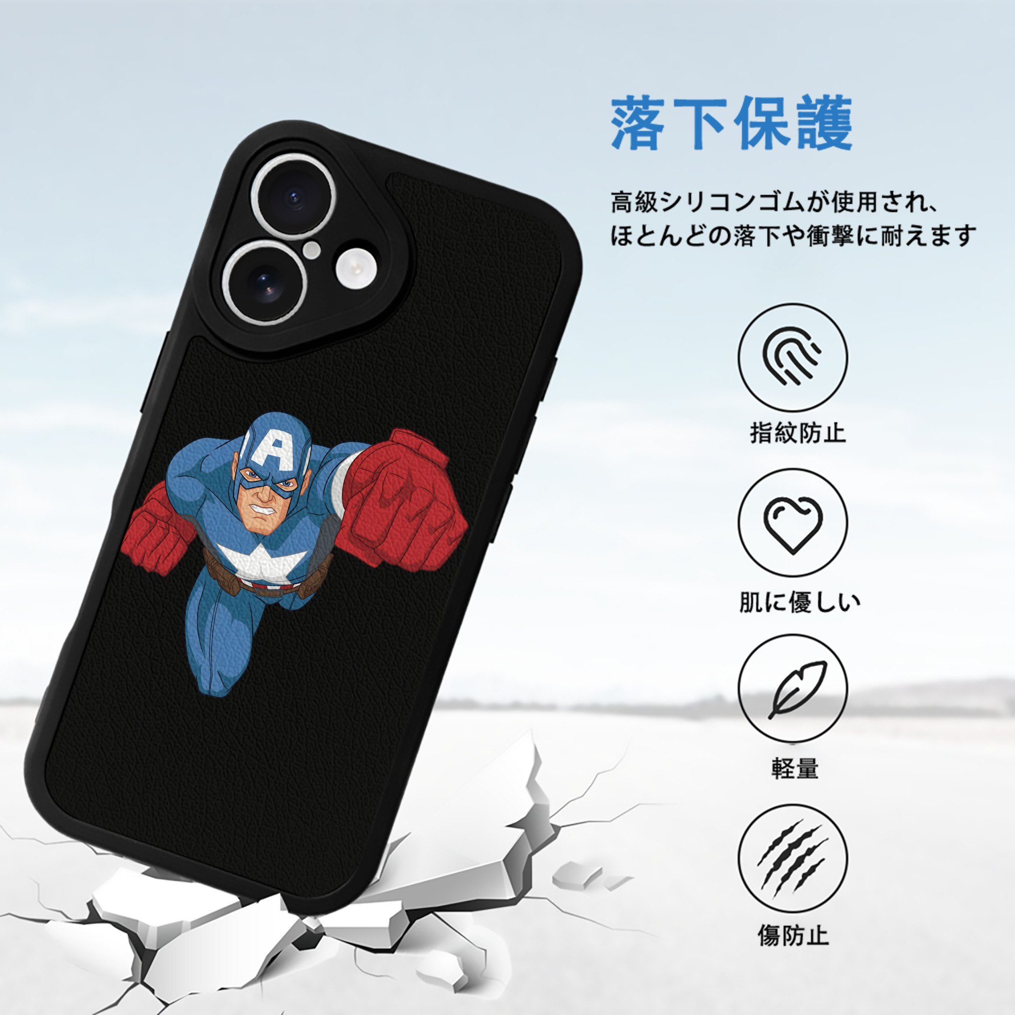 アベンジャーズ The Avengers 【iPhone 16シリーズ対応】シリコンスマホケース（レザー調） 材質：シリコン