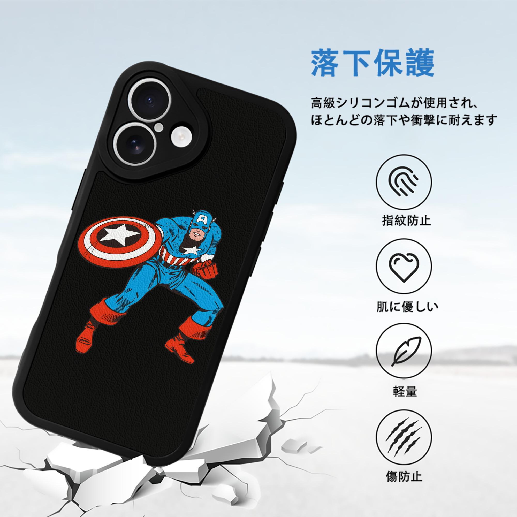 アベンジャーズ The Avengers 【iPhone 16シリーズ対応】シリコンスマホケース（レザー調） 材質：シリコン