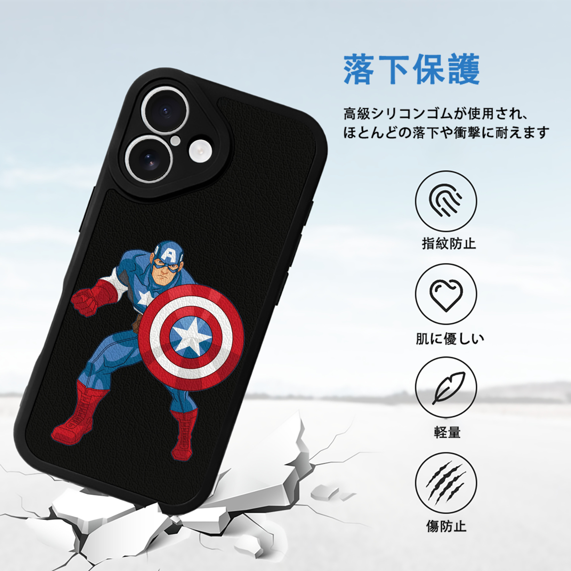 アベンジャーズ The Avengers 【iPhone 16シリーズ対応】シリコンスマホケース（レザー調） 材質：シリコン
