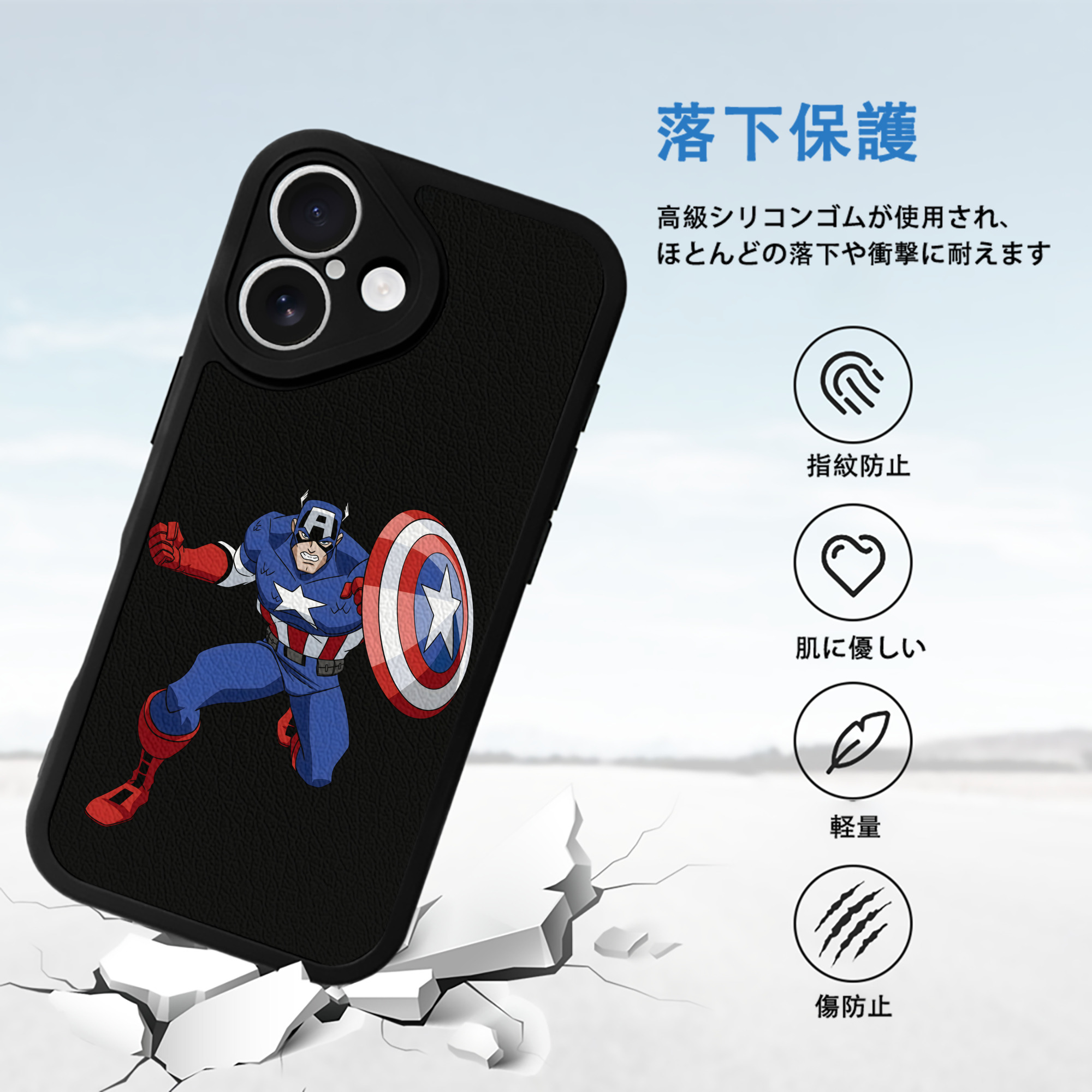 アベンジャーズ The Avengers 【iPhone 16シリーズ対応】シリコンスマホケース（レザー調） 材質：シリコン