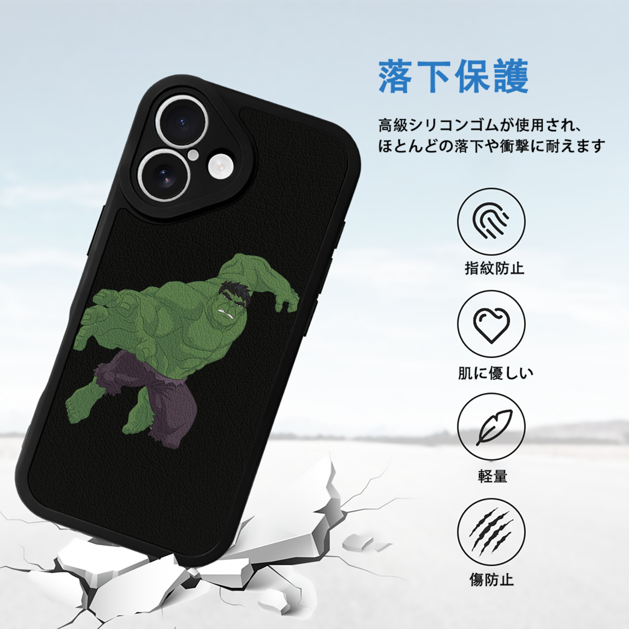 アベンジャーズ The Avengers 【iPhone 16シリーズ対応】シリコンスマホケース（レザー調） 材質：シリコン