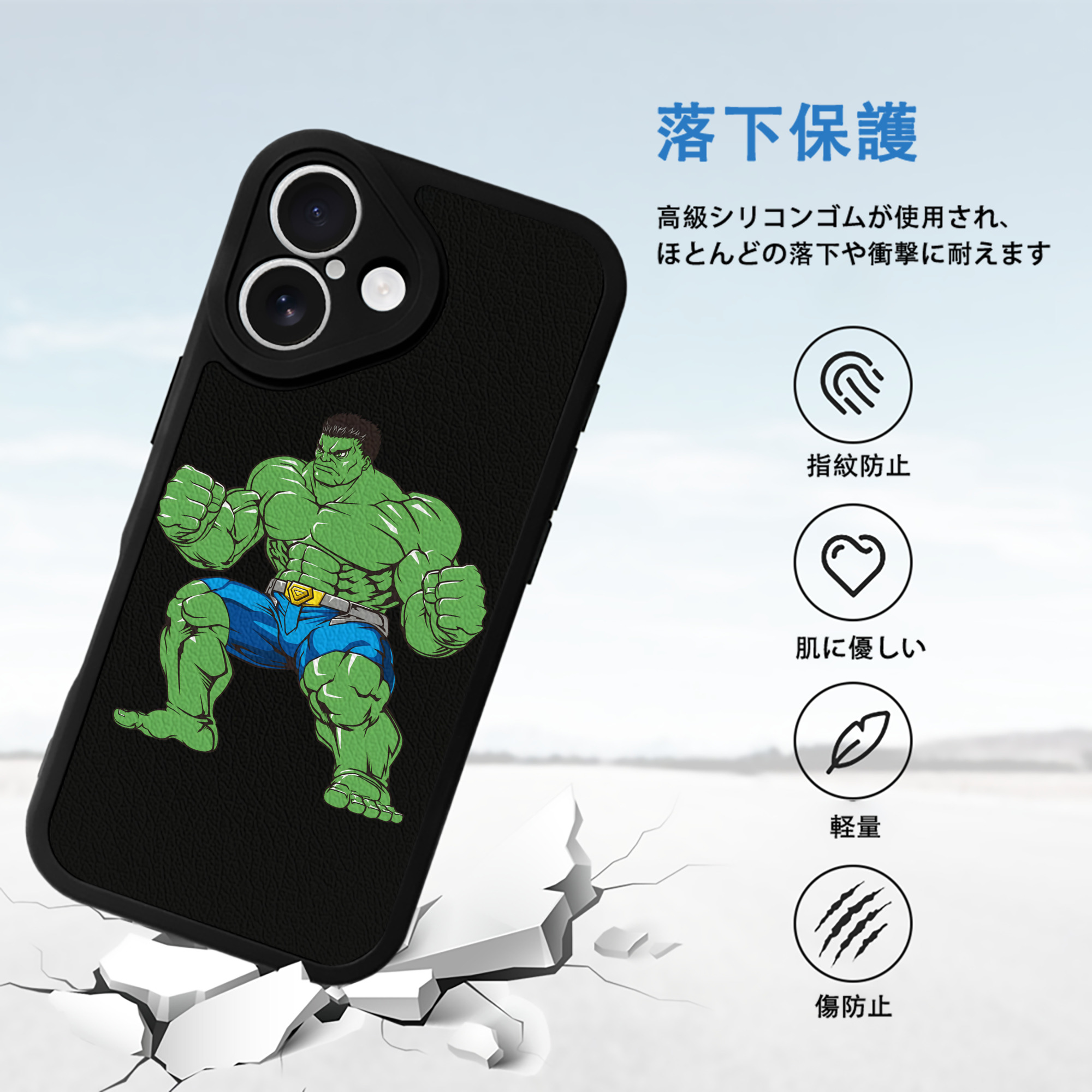 アベンジャーズ The Avengers 【iPhone 16シリーズ対応】シリコンスマホケース（レザー調） 材質：シリコン