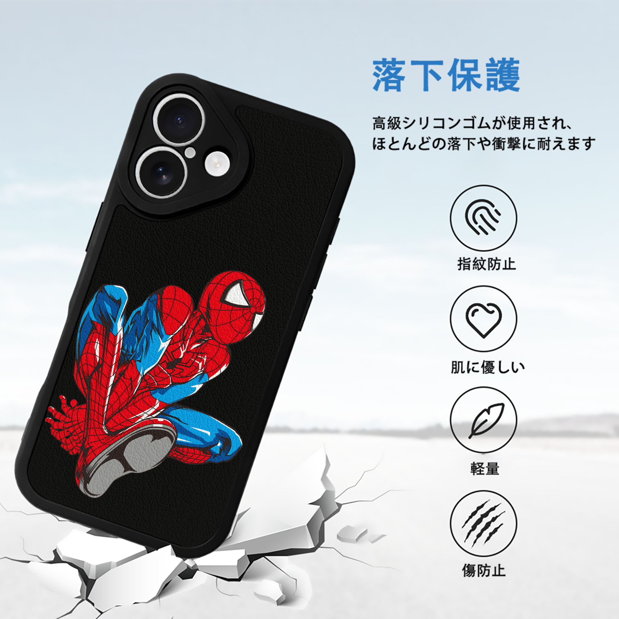 アベンジャーズ The Avengers 【iPhone 16シリーズ対応】シリコンスマホケース（レザー調） 材質：シリコン