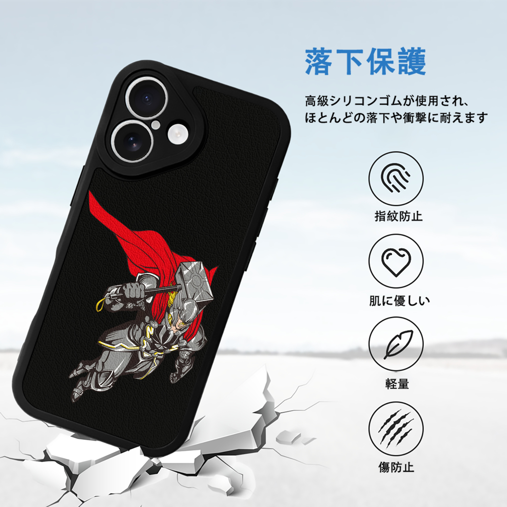 アベンジャーズ The Avengers 【iPhone 16シリーズ対応】シリコンスマホケース（レザー調） 材質：シリコン