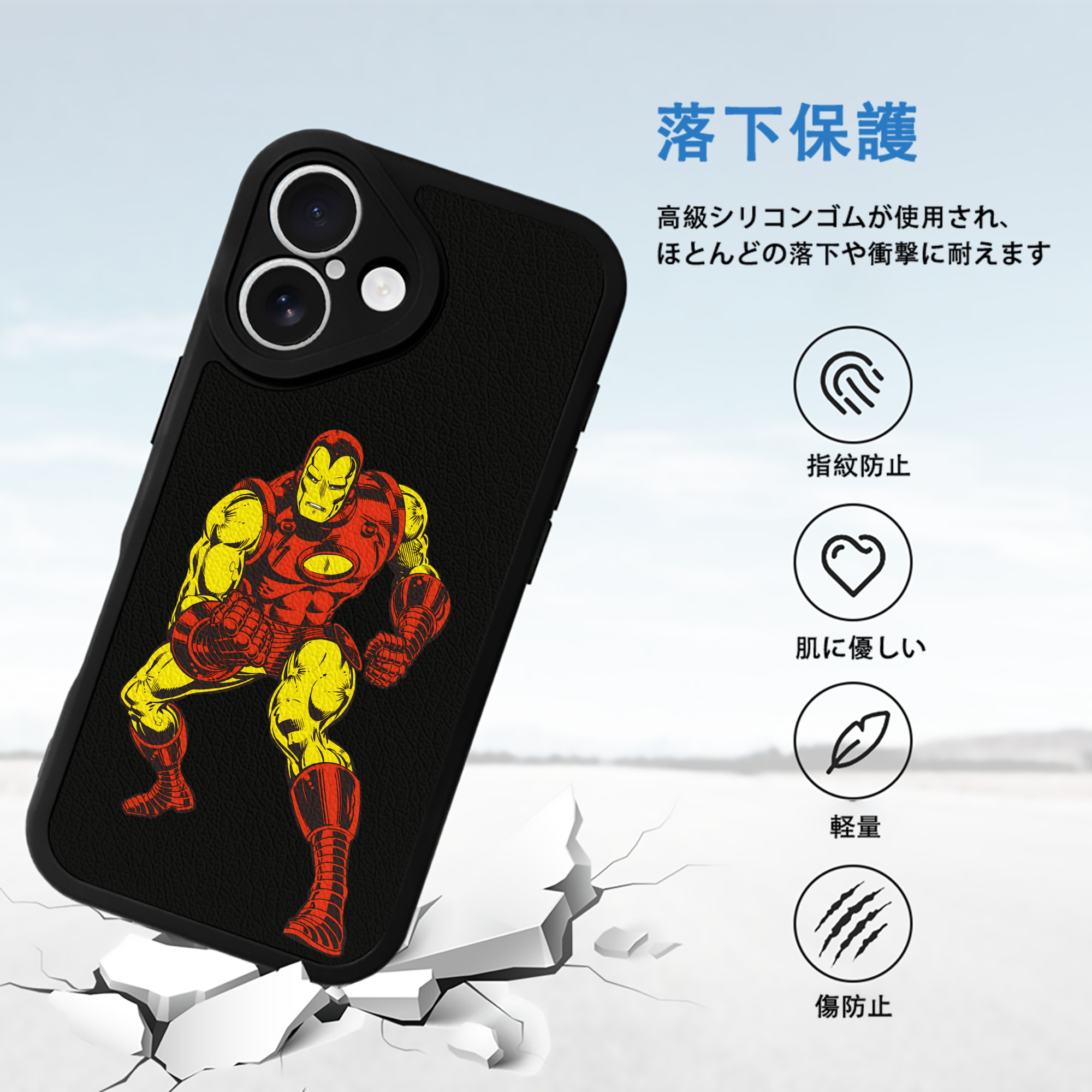 アベンジャーズ The Avengers 【iPhone 16シリーズ対応】シリコンスマホケース（レザー調） 材質：シリコン