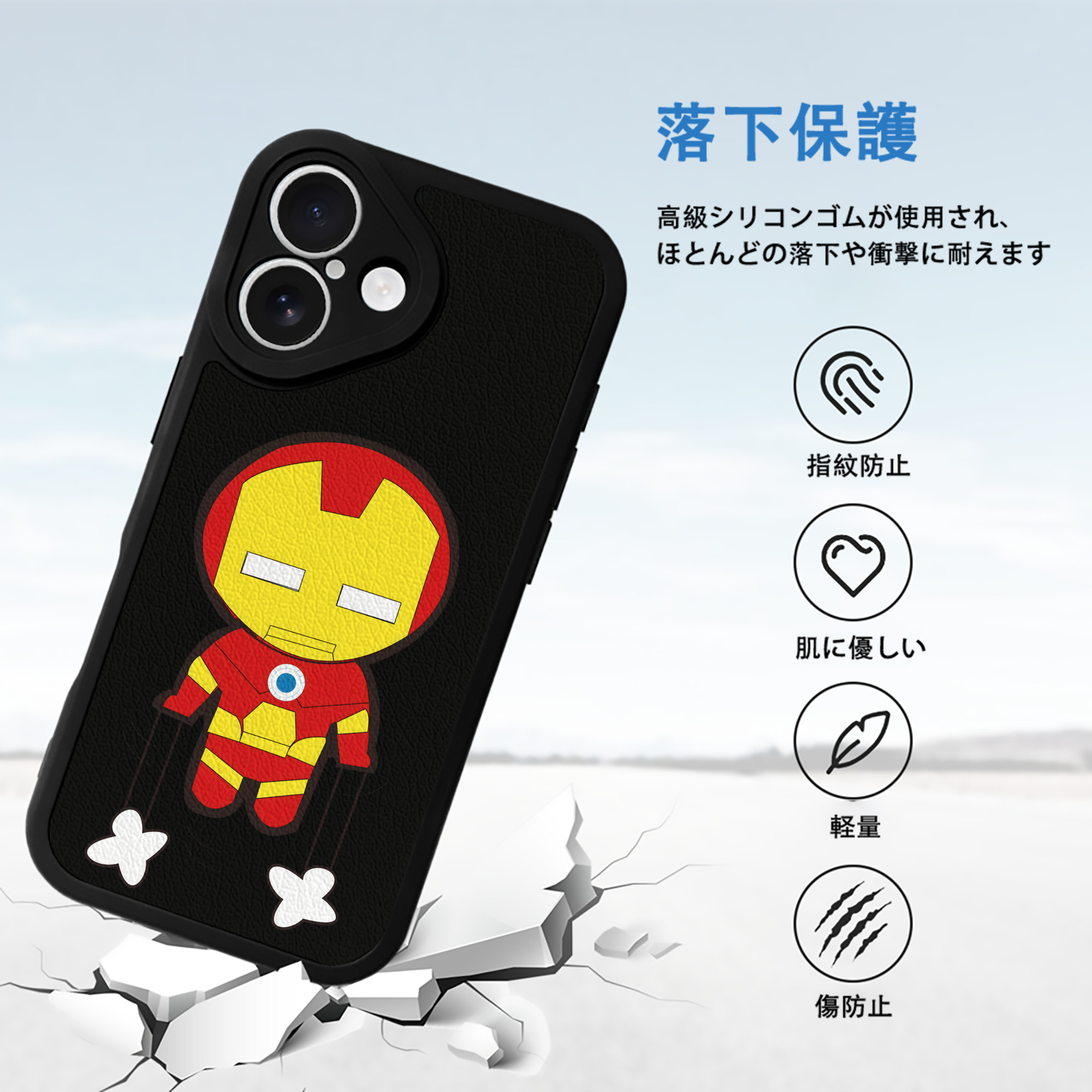 アベンジャーズ The Avengers 【iPhone 16シリーズ対応】シリコンスマホケース（レザー調） 材質：シリコン