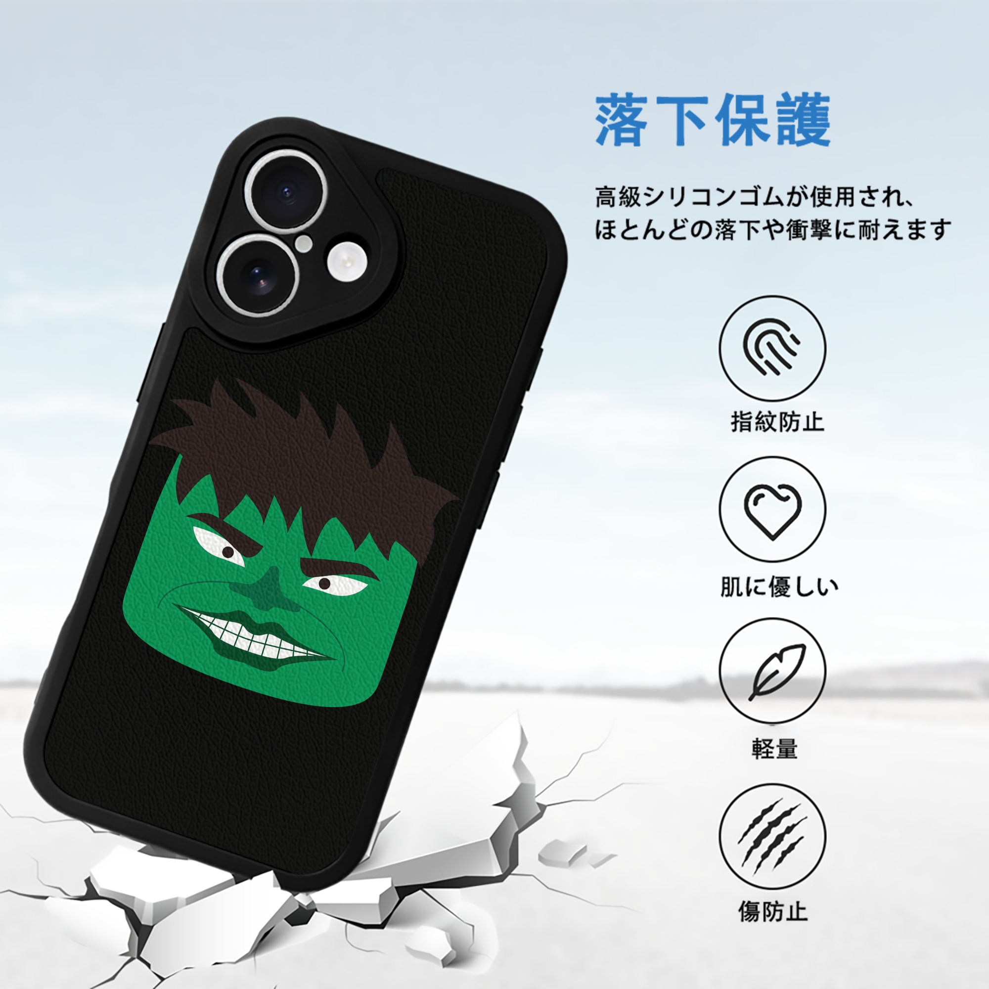 アベンジャーズ The Avengers 【iPhone 16シリーズ対応】シリコンスマホケース（レザー調） 材質：シリコン