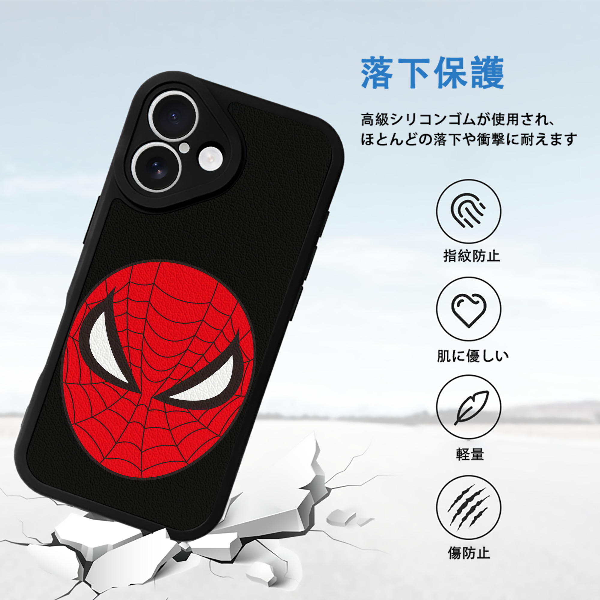 アベンジャーズ The Avengers 【iPhone 16シリーズ対応】シリコンスマホケース（レザー調） 材質：シリコン