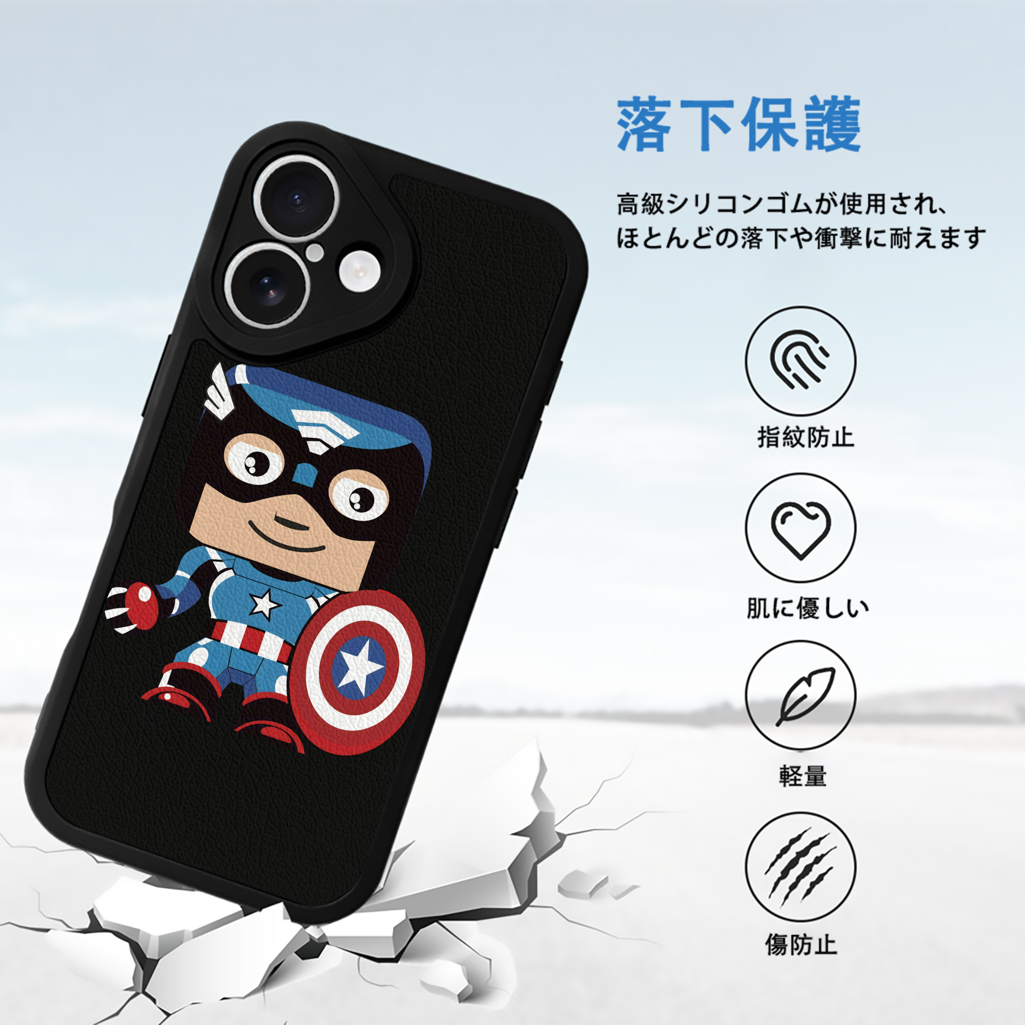 アベンジャーズ The Avengers 【iPhone 16シリーズ対応】シリコンスマホケース（レザー調） 材質：シリコン