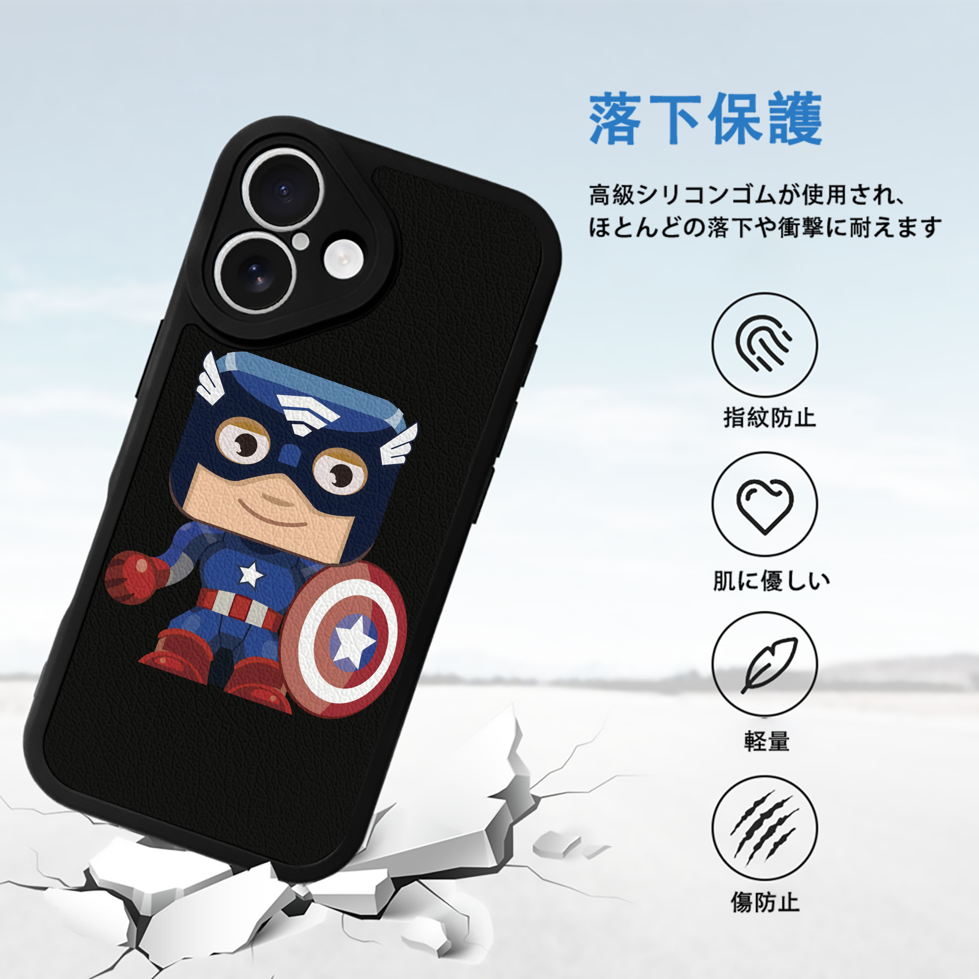 アベンジャーズ The Avengers 【iPhone 16シリーズ対応】シリコンスマホケース（レザー調） 材質：シリコン