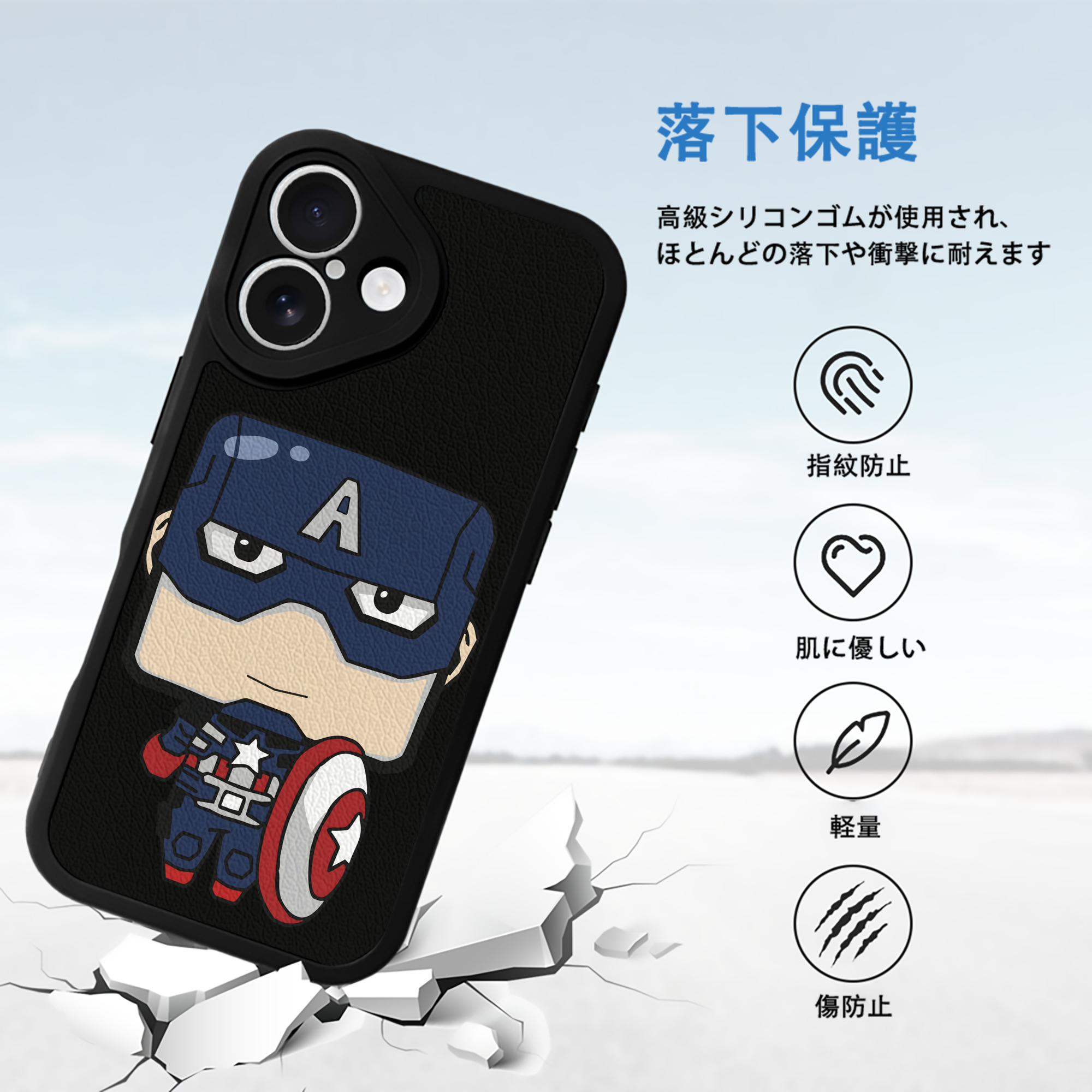 アベンジャーズ The Avengers 【iPhone 16シリーズ対応】シリコンスマホケース（レザー調） 材質：シリコン