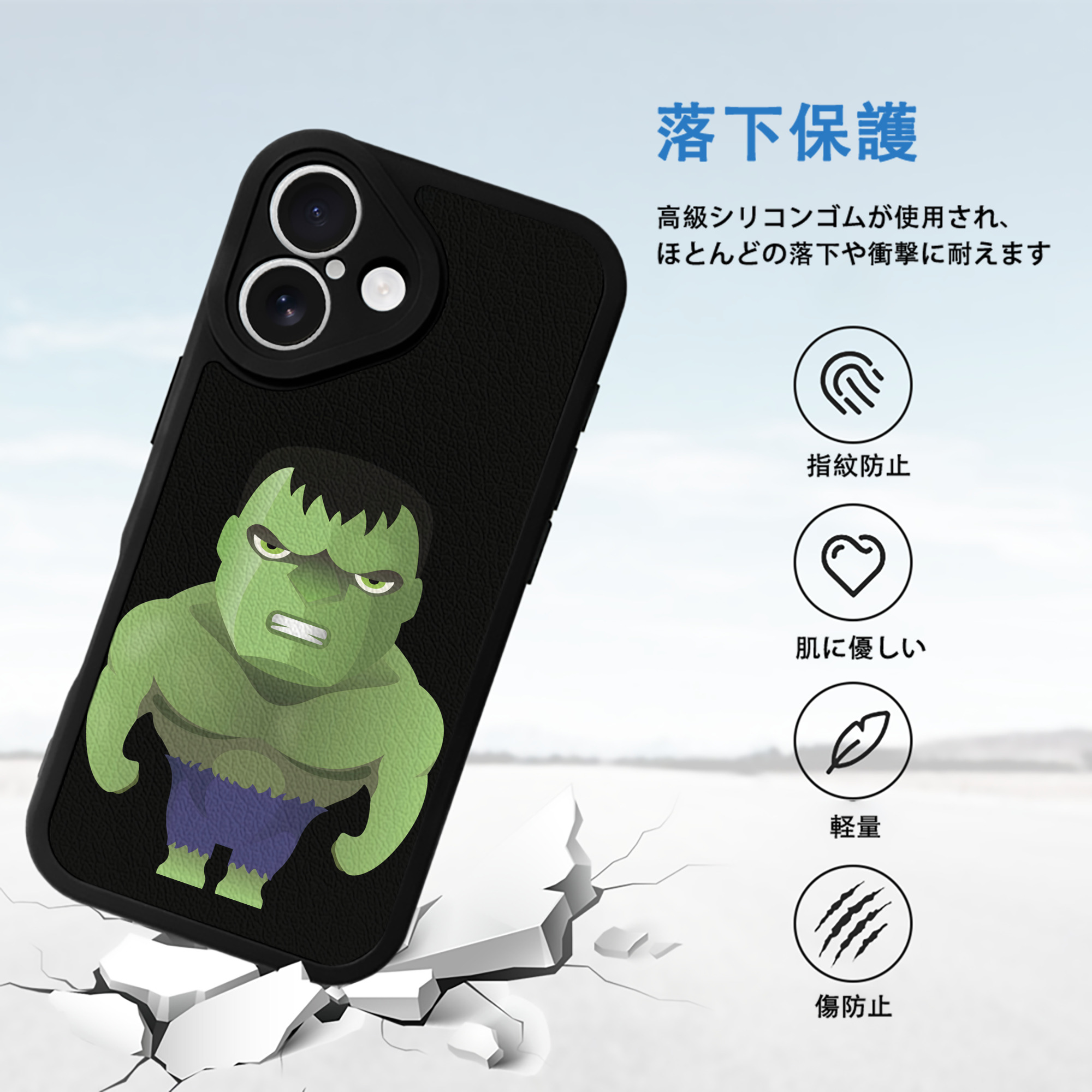 アベンジャーズ The Avengers 【iPhone 16シリーズ対応】シリコンスマホケース（レザー調） 材質：シリコン