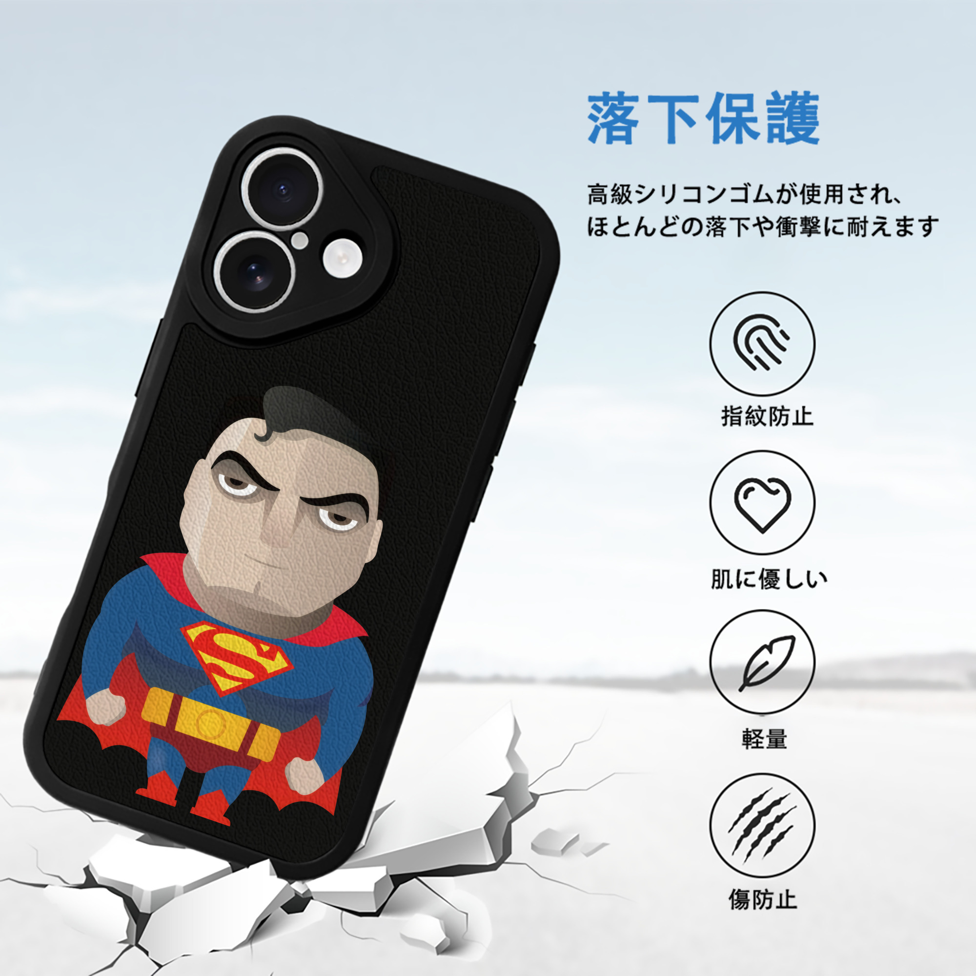 アベンジャーズ The Avengers 【iPhone 16シリーズ対応】シリコンスマホケース（レザー調） 材質：シリコン