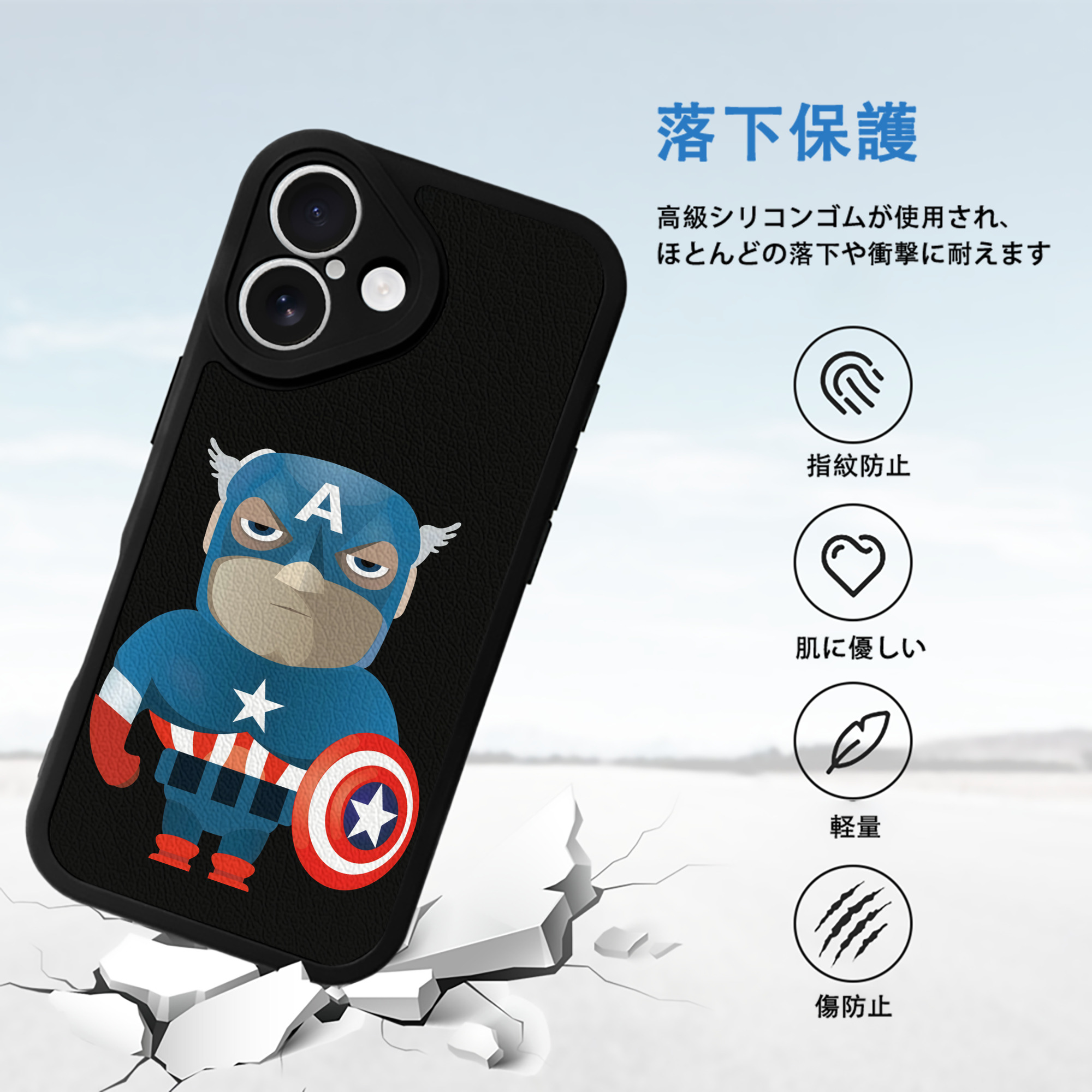 アベンジャーズ The Avengers 【iPhone 16シリーズ対応】シリコンスマホケース（レザー調） 材質：シリコン