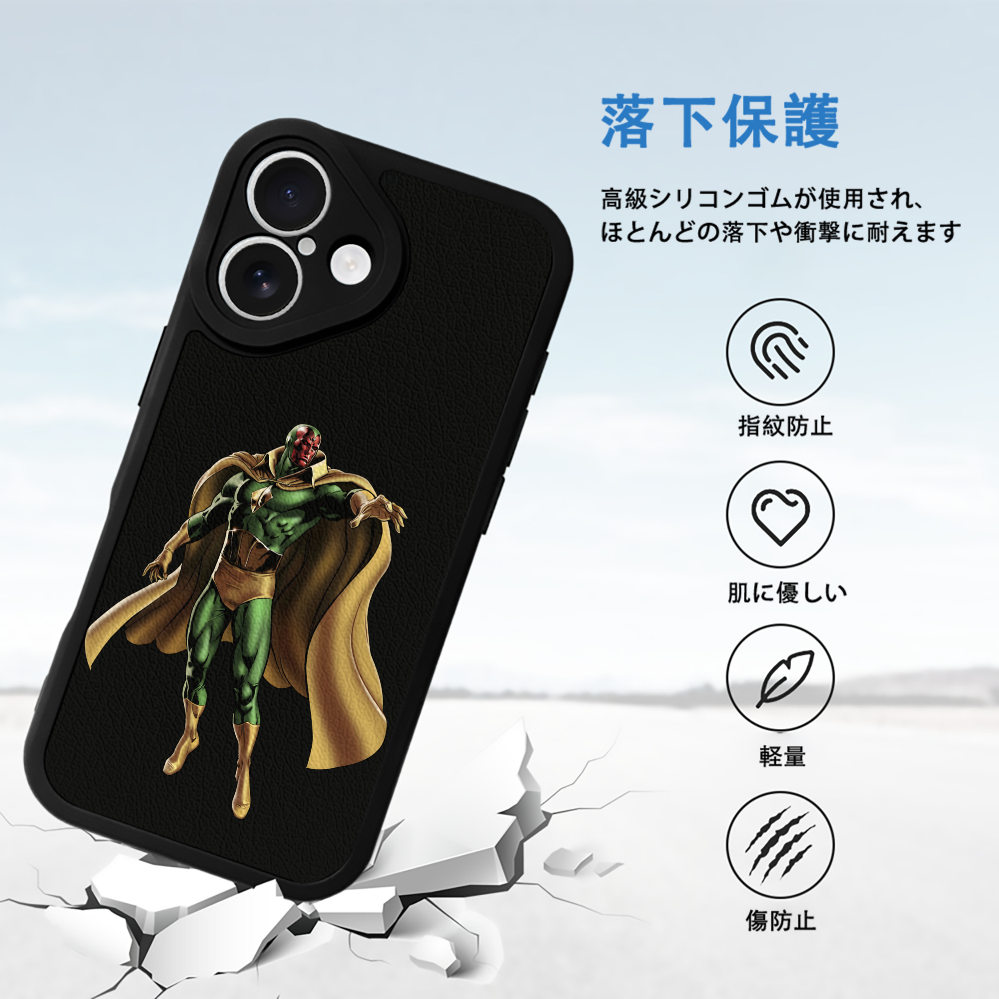 アベンジャーズ The Avengers 【iPhone 16シリーズ対応】シリコンスマホケース（レザー調） 材質：シリコン