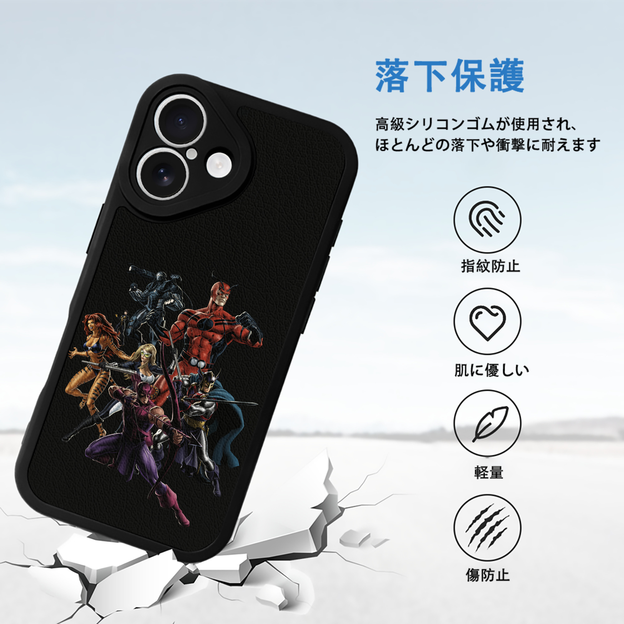 アベンジャーズ The Avengers 【iPhone 16シリーズ対応】シリコンスマホケース（レザー調） 材質：シリコン