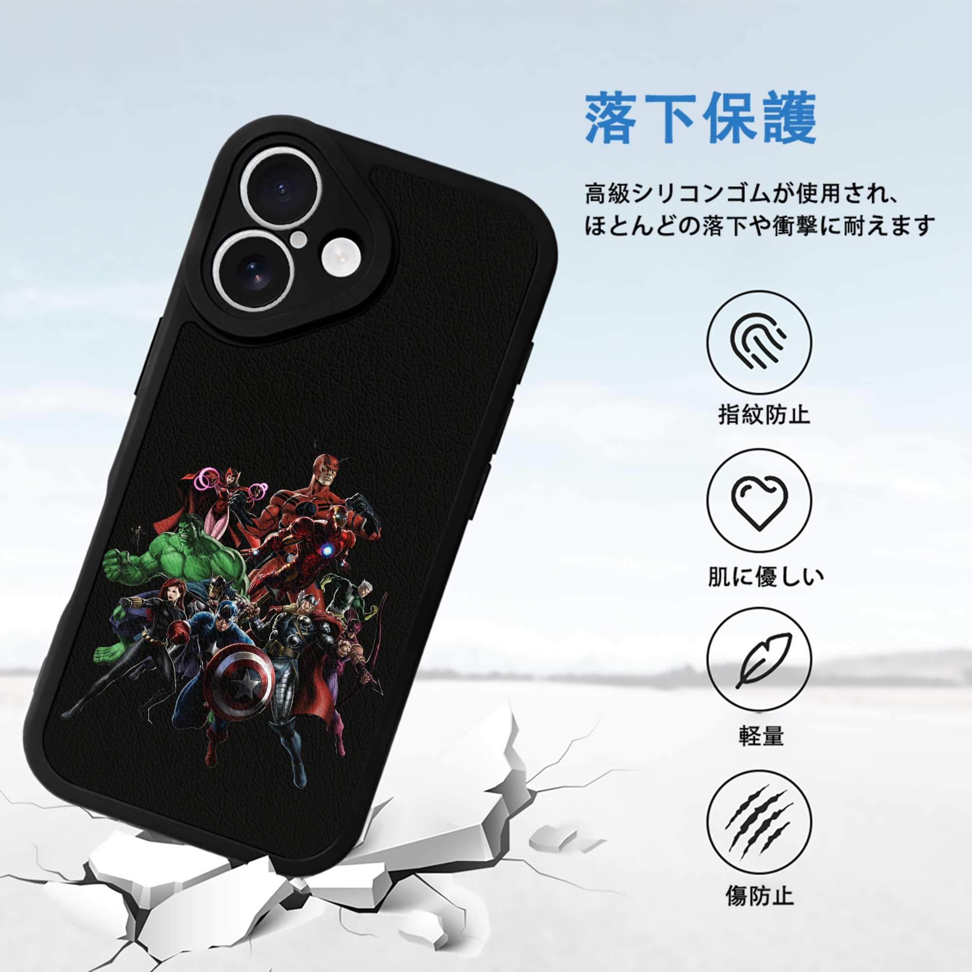 アベンジャーズ The Avengers 【iPhone 16シリーズ対応】シリコンスマホケース（レザー調） 材質：シリコン