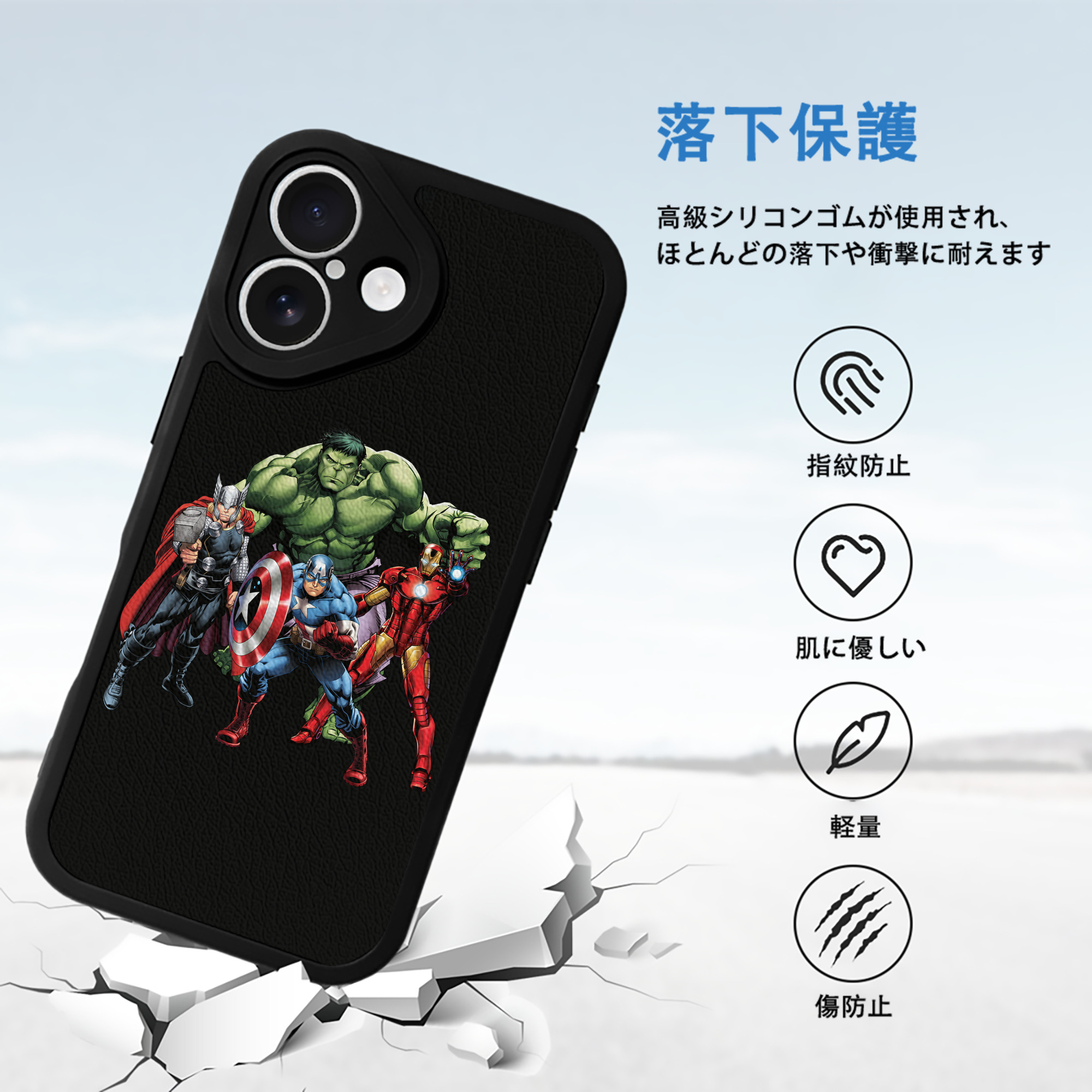 アベンジャーズ The Avengers 【iPhone 16シリーズ対応】シリコンスマホケース（レザー調） 材質：シリコン