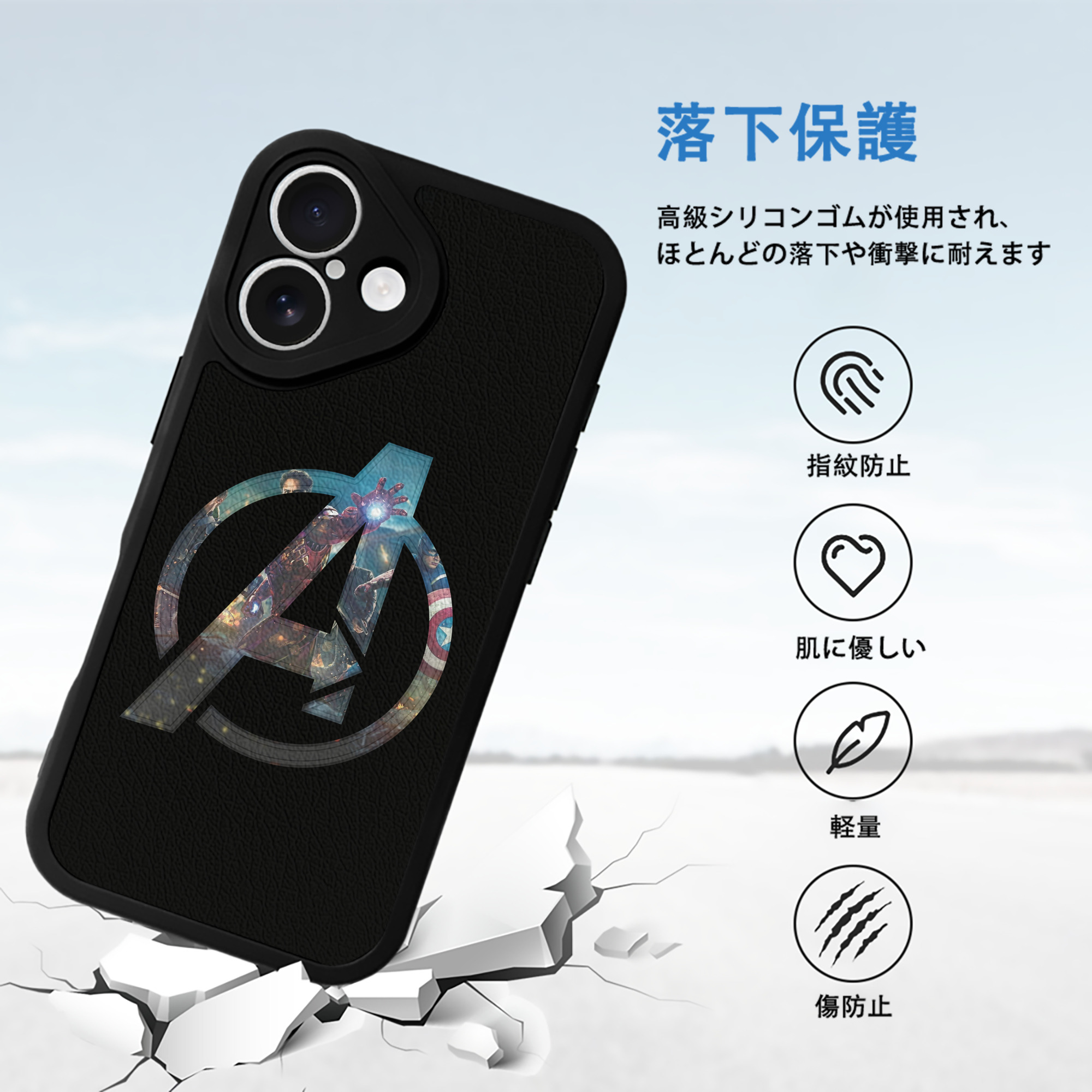 アベンジャーズ The Avengers 【iPhone 16シリーズ対応】シリコンスマホケース（レザー調） 材質：シリコン