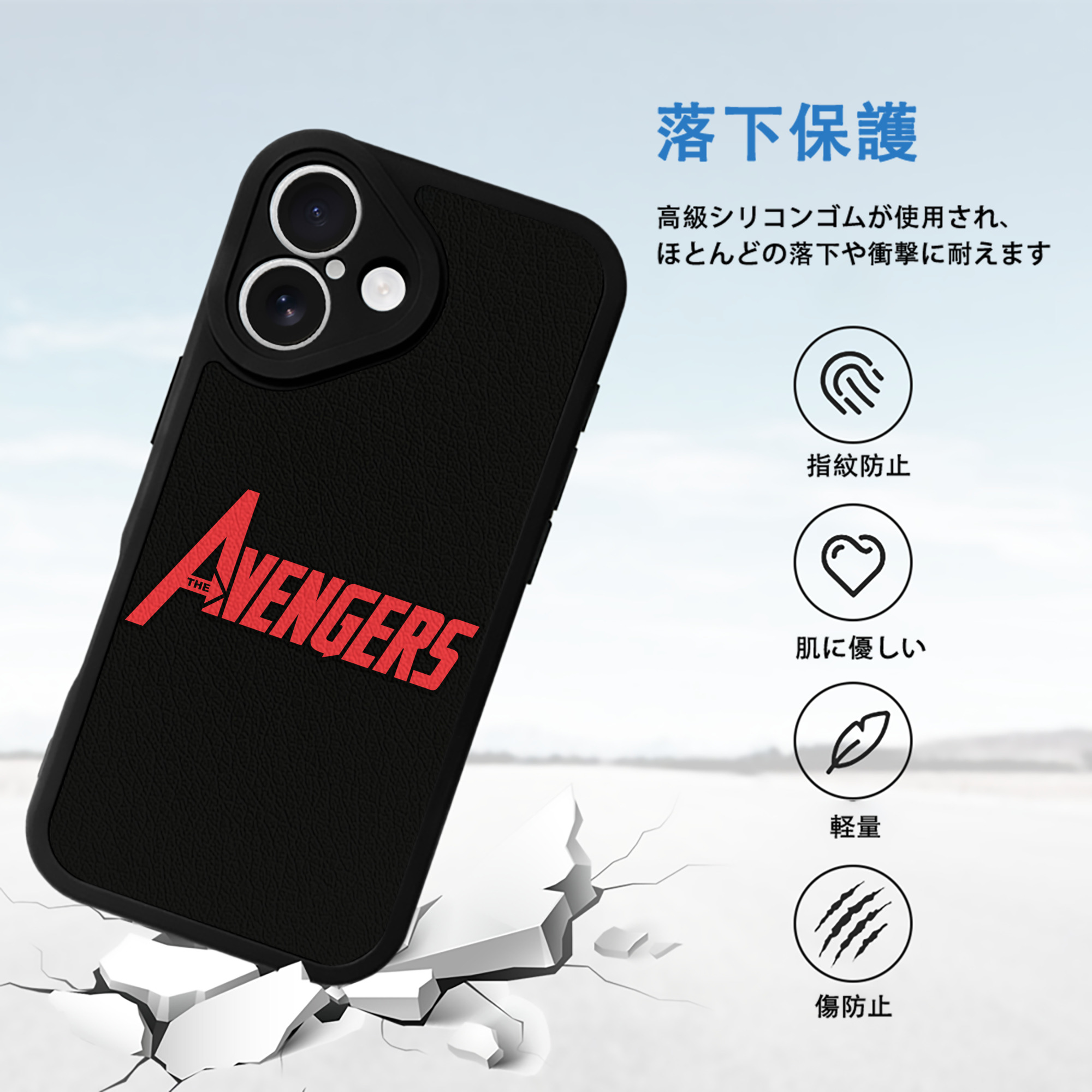 アベンジャーズ The Avengers 【iPhone 16シリーズ対応】シリコンスマホケース（レザー調） 材質：シリコン