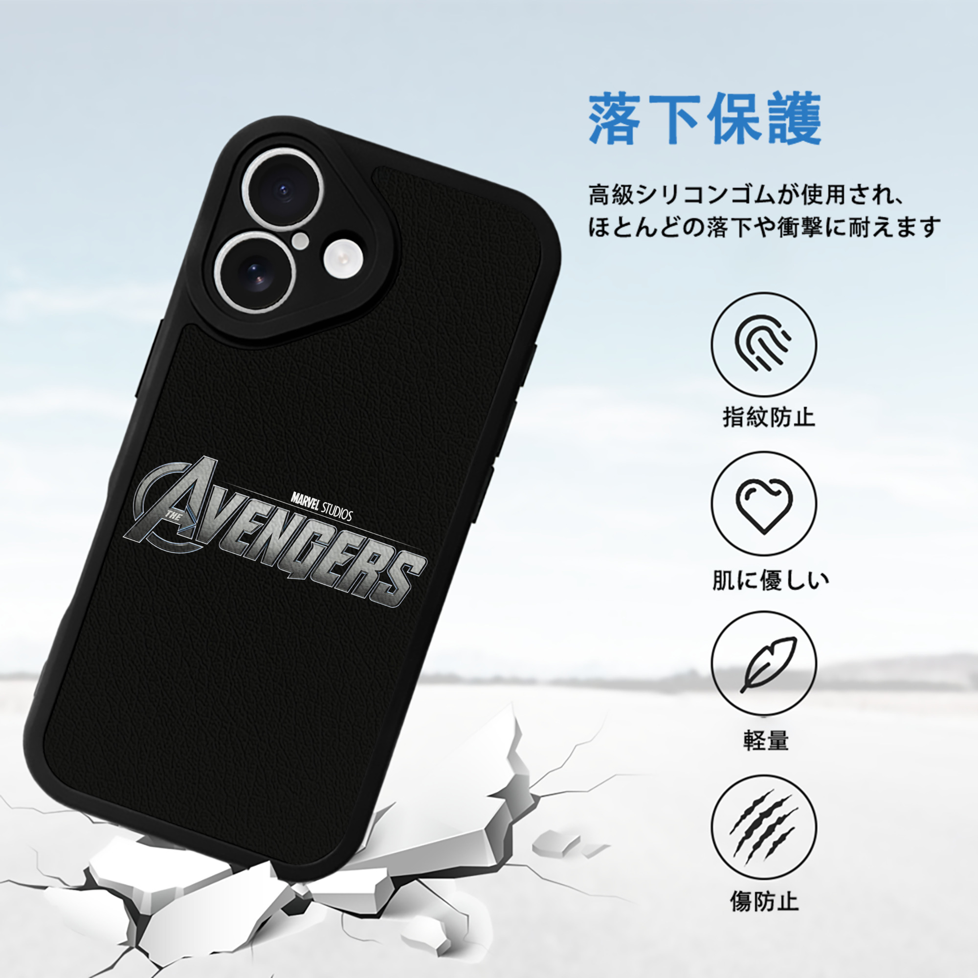 アベンジャーズ The Avengers 【iPhone 16シリーズ対応】シリコンスマホケース（レザー調） 材質：シリコン