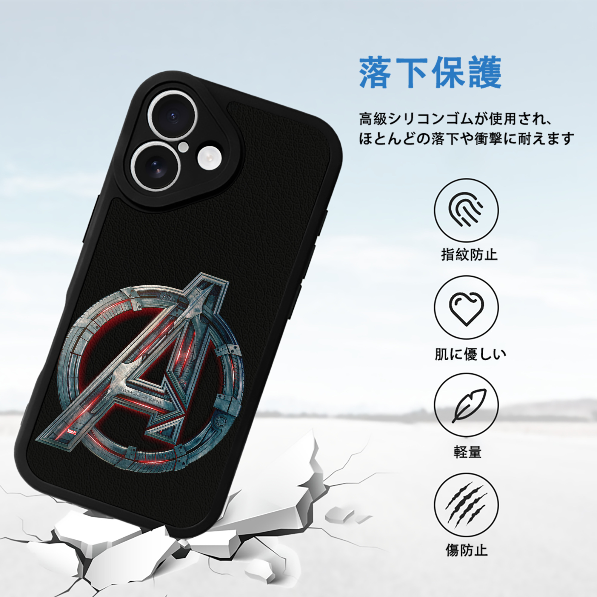 アベンジャーズ The Avengers 【iPhone 16シリーズ対応】シリコンスマホケース（レザー調） 材質：シリコン