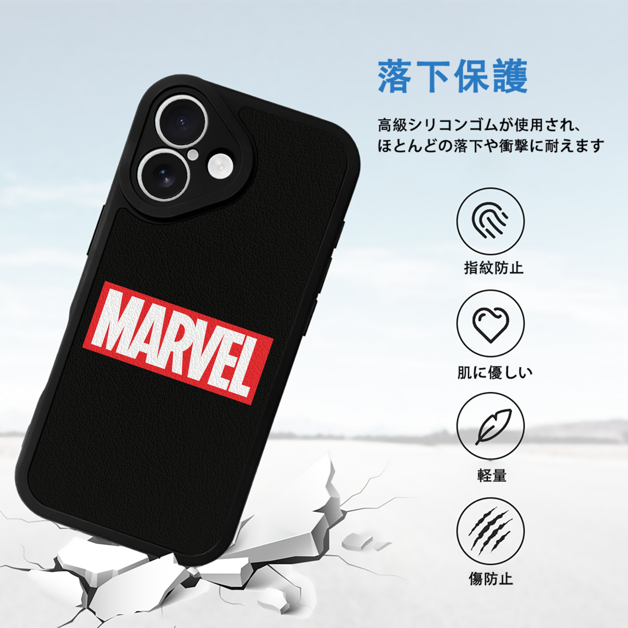 アベンジャーズ The Avengers 【iPhone 16シリーズ対応】シリコンスマホケース（レザー調） 材質：シリコン