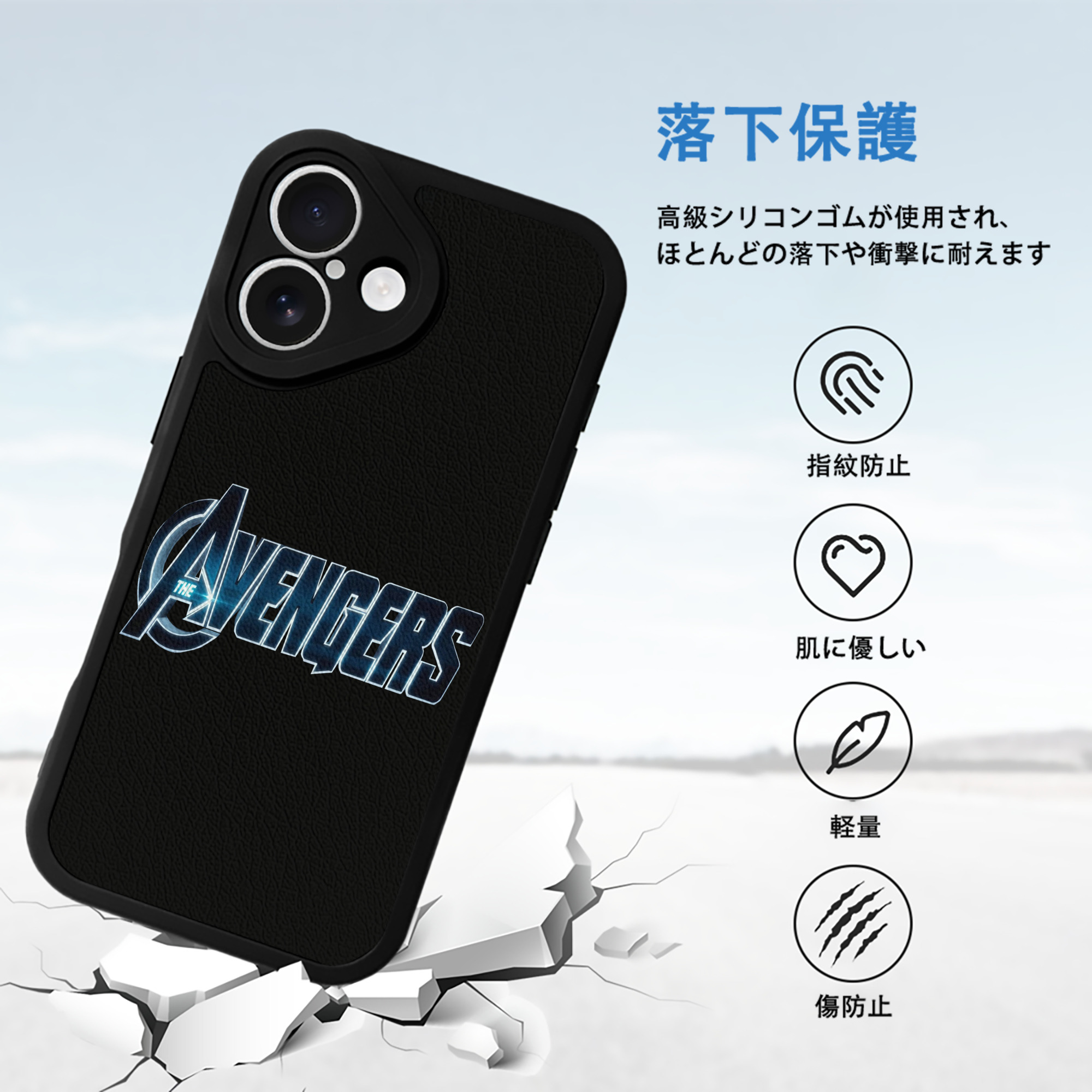 アベンジャーズ The Avengers 【iPhone 16シリーズ対応】シリコンスマホケース（レザー調） 材質：シリコン