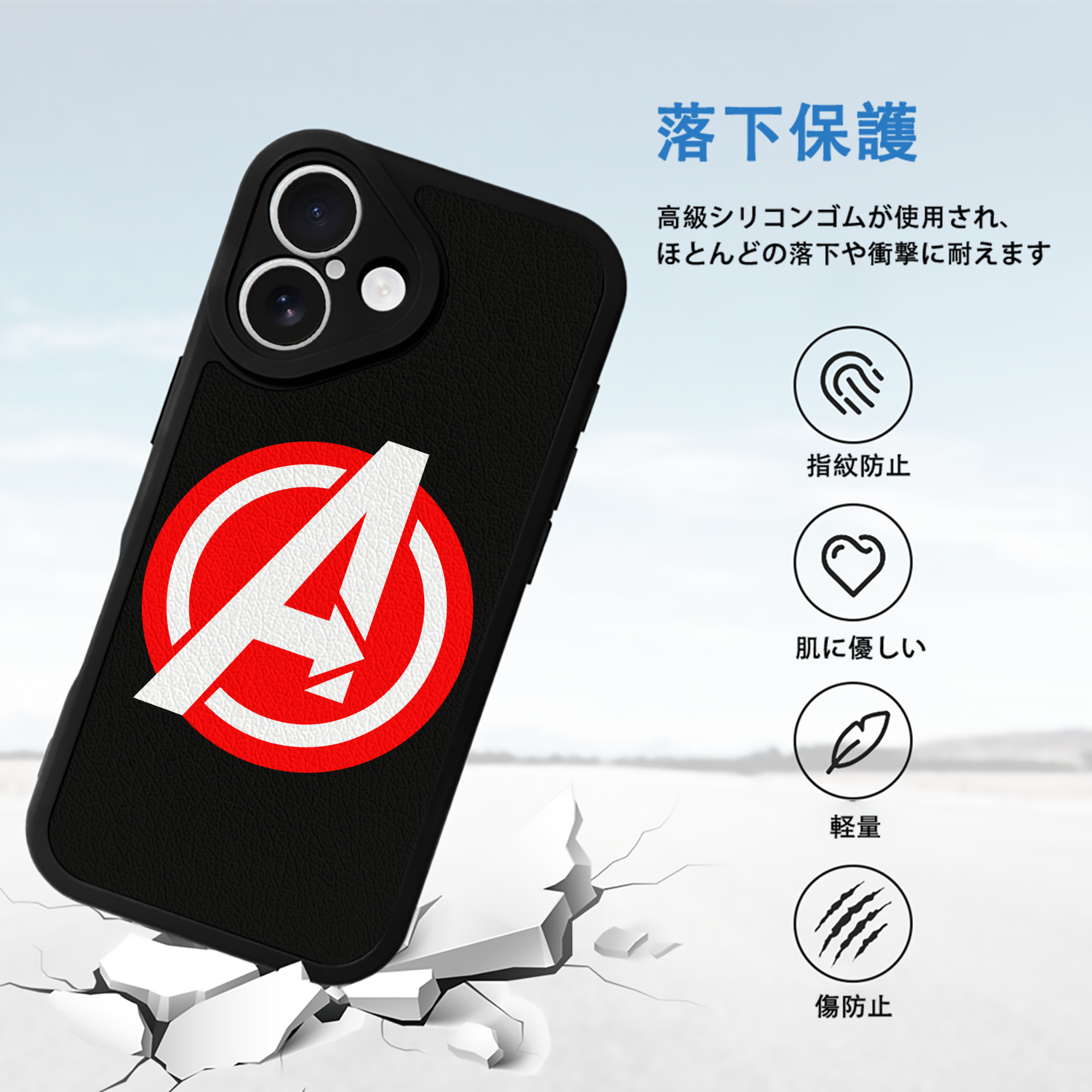 アベンジャーズ The Avengers 【iPhone 16シリーズ対応】シリコンスマホケース（レザー調） 材質：シリコン