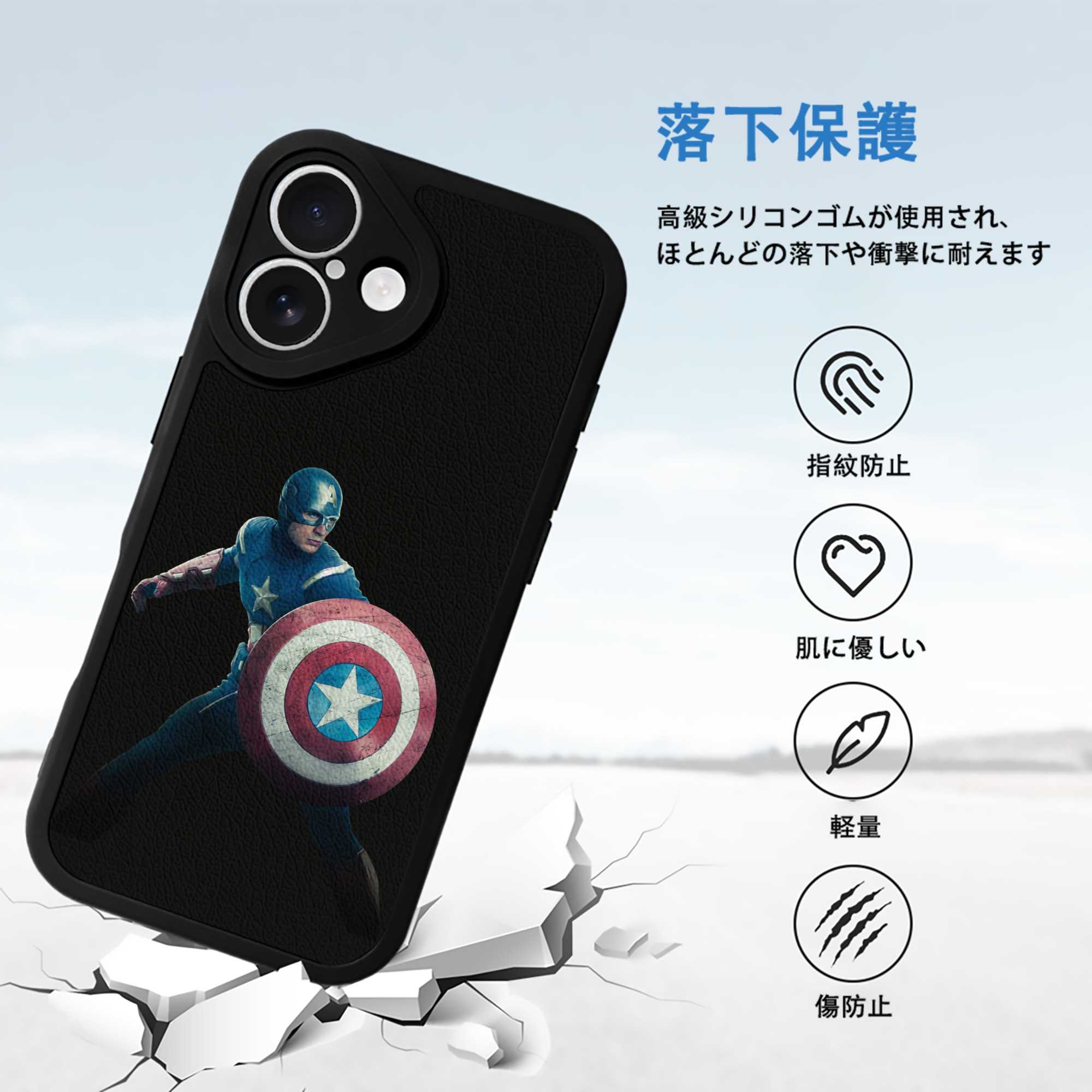 アベンジャーズ The Avengers 【iPhone 16シリーズ対応】シリコンスマホケース（レザー調） 材質：シリコン