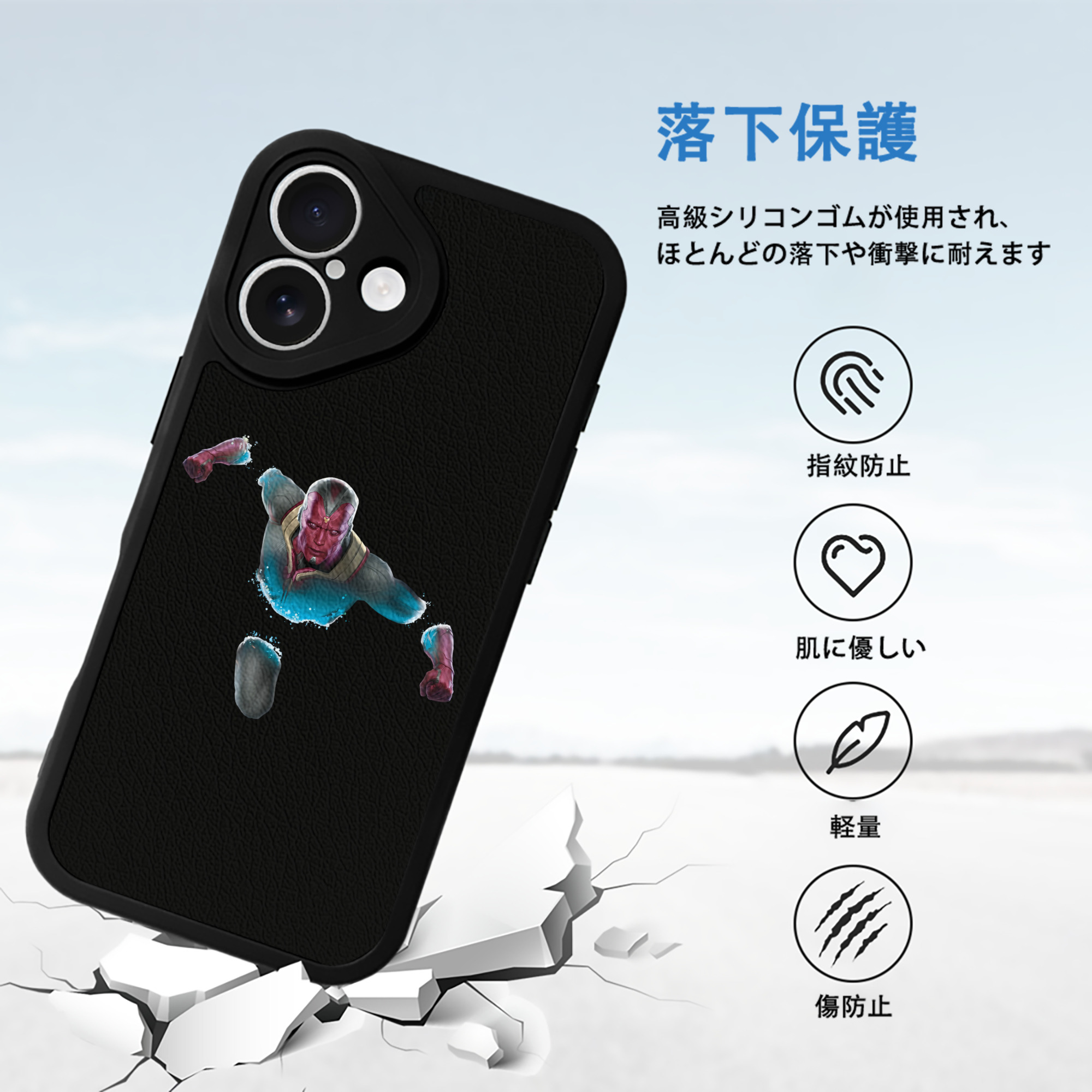 アベンジャーズ The Avengers 【iPhone 16シリーズ対応】シリコンスマホケース（レザー調） 材質：シリコン