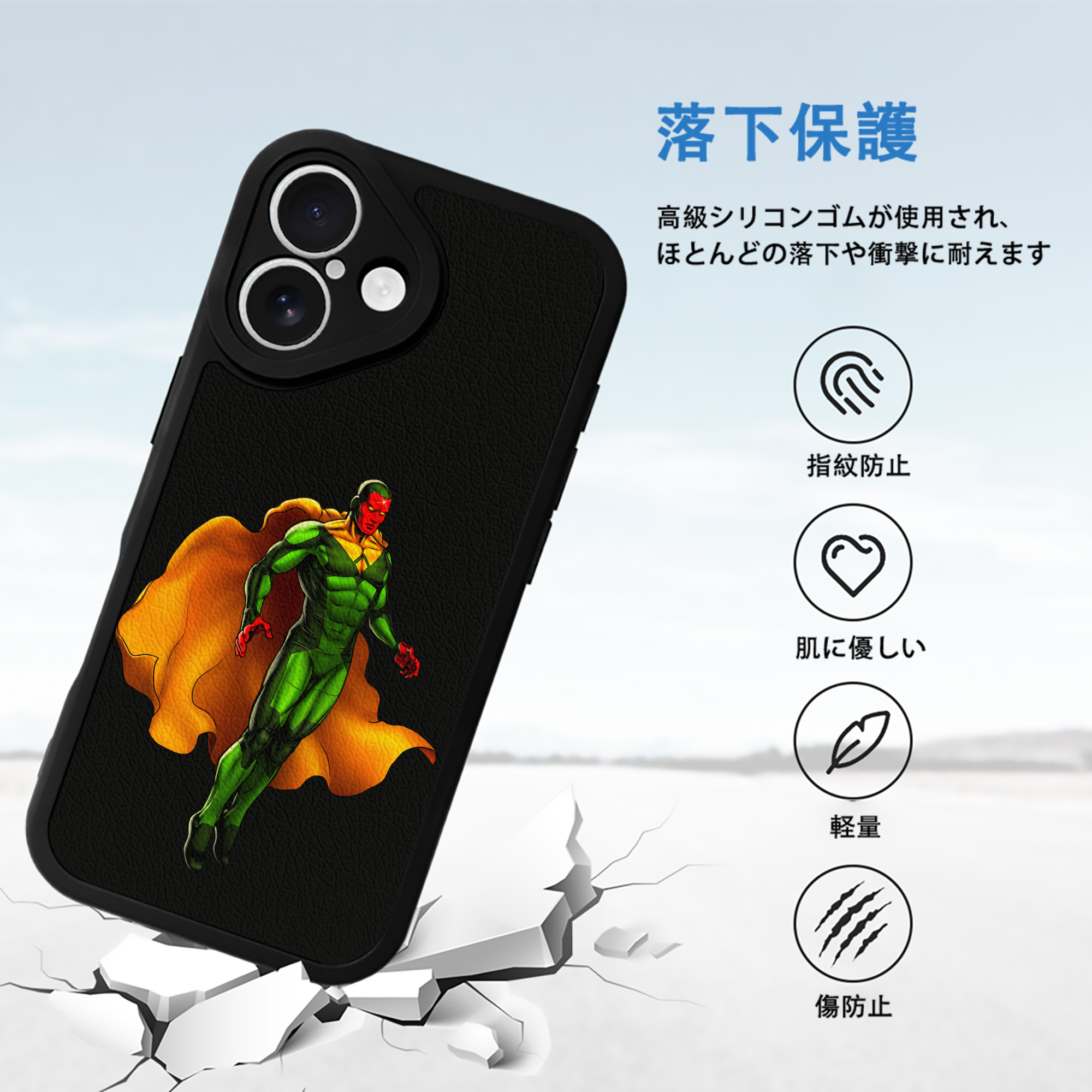 アベンジャーズ The Avengers 【iPhone 16シリーズ対応】シリコンスマホケース（レザー調） 材質：シリコン