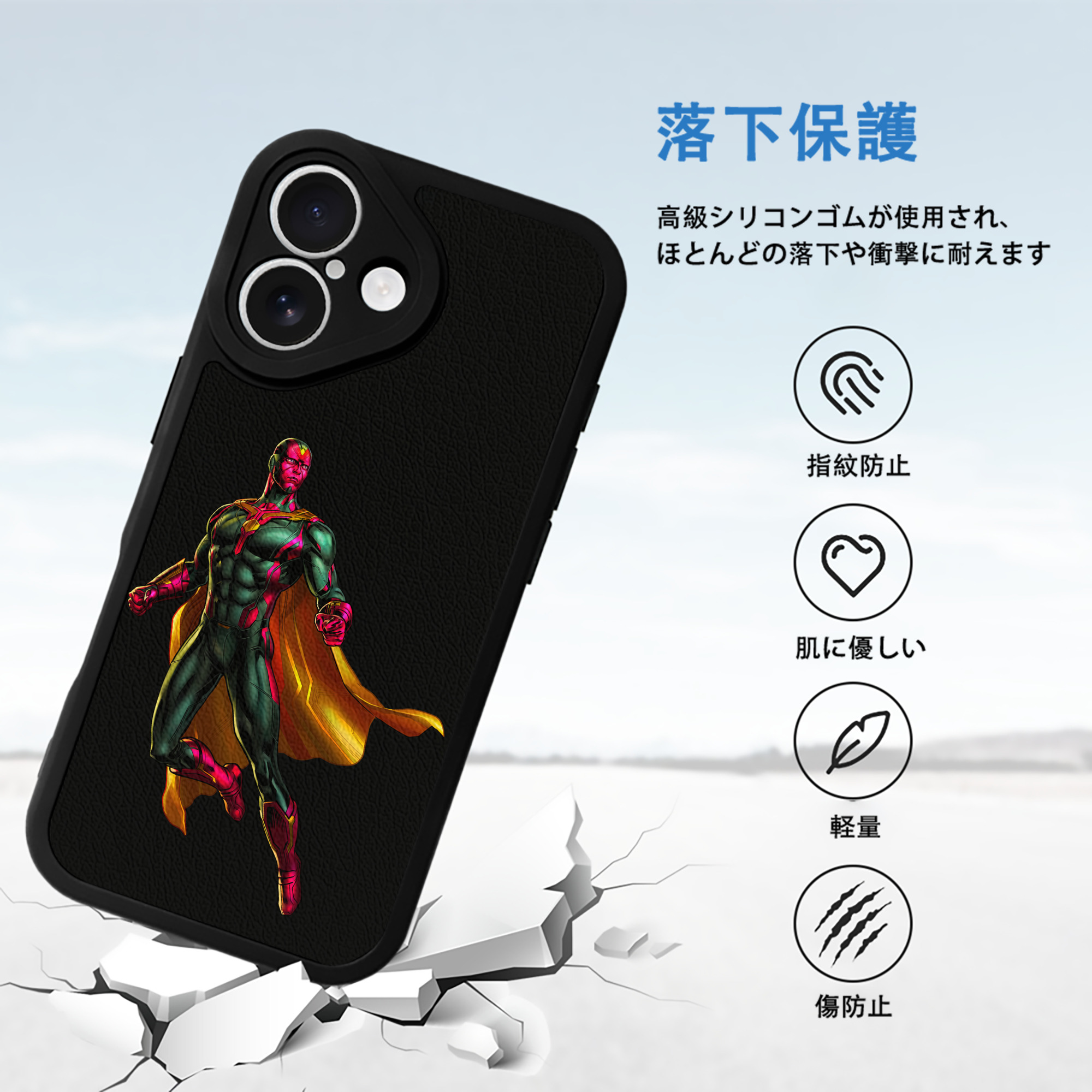アベンジャーズ The Avengers 【iPhone 16シリーズ対応】シリコンスマホケース（レザー調） 材質：シリコン