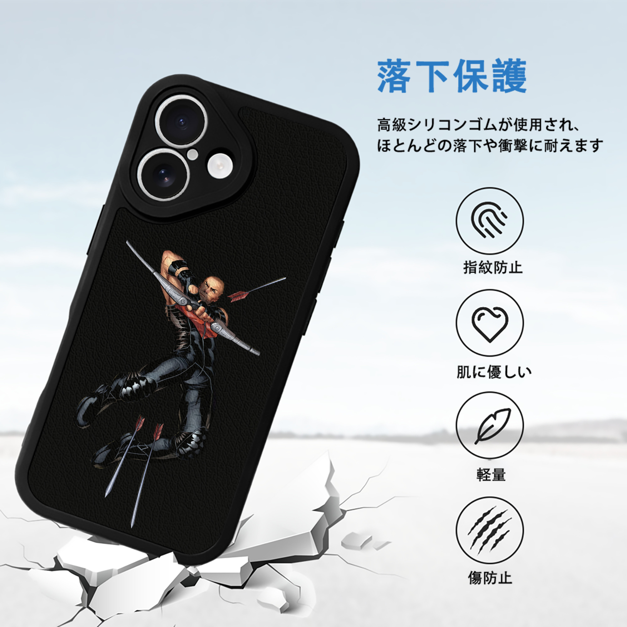 アベンジャーズ The Avengers 【iPhone 16シリーズ対応】シリコンスマホケース（レザー調） 材質：シリコン